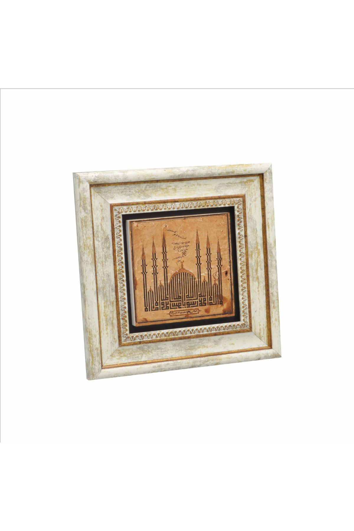 Sadrazam Kelime-i Tevhid Baskılı Doğaltaş Tablo (20 X 20 KH-50)