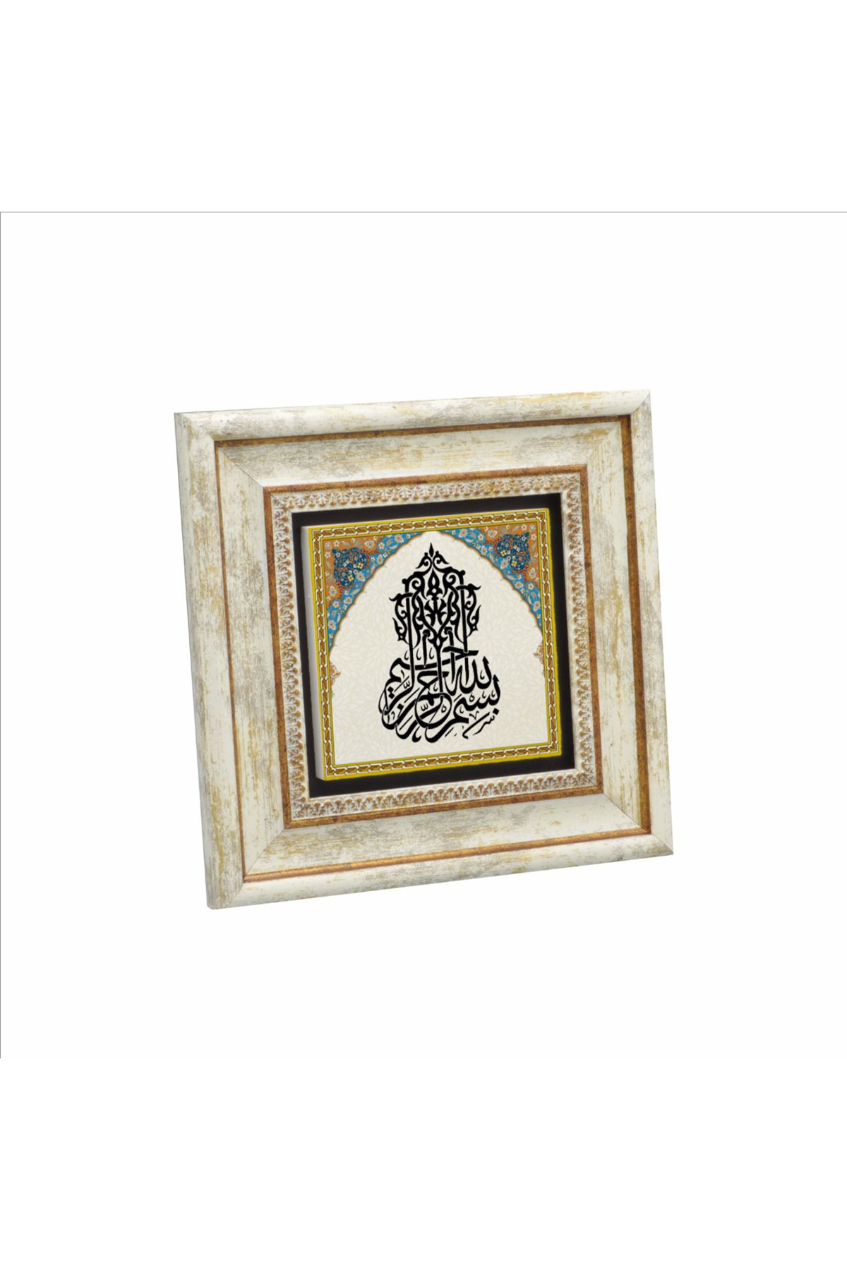 Sadrazam Besmele Baskılı Doğaltaş Tablo (20 X 20 KH-22)