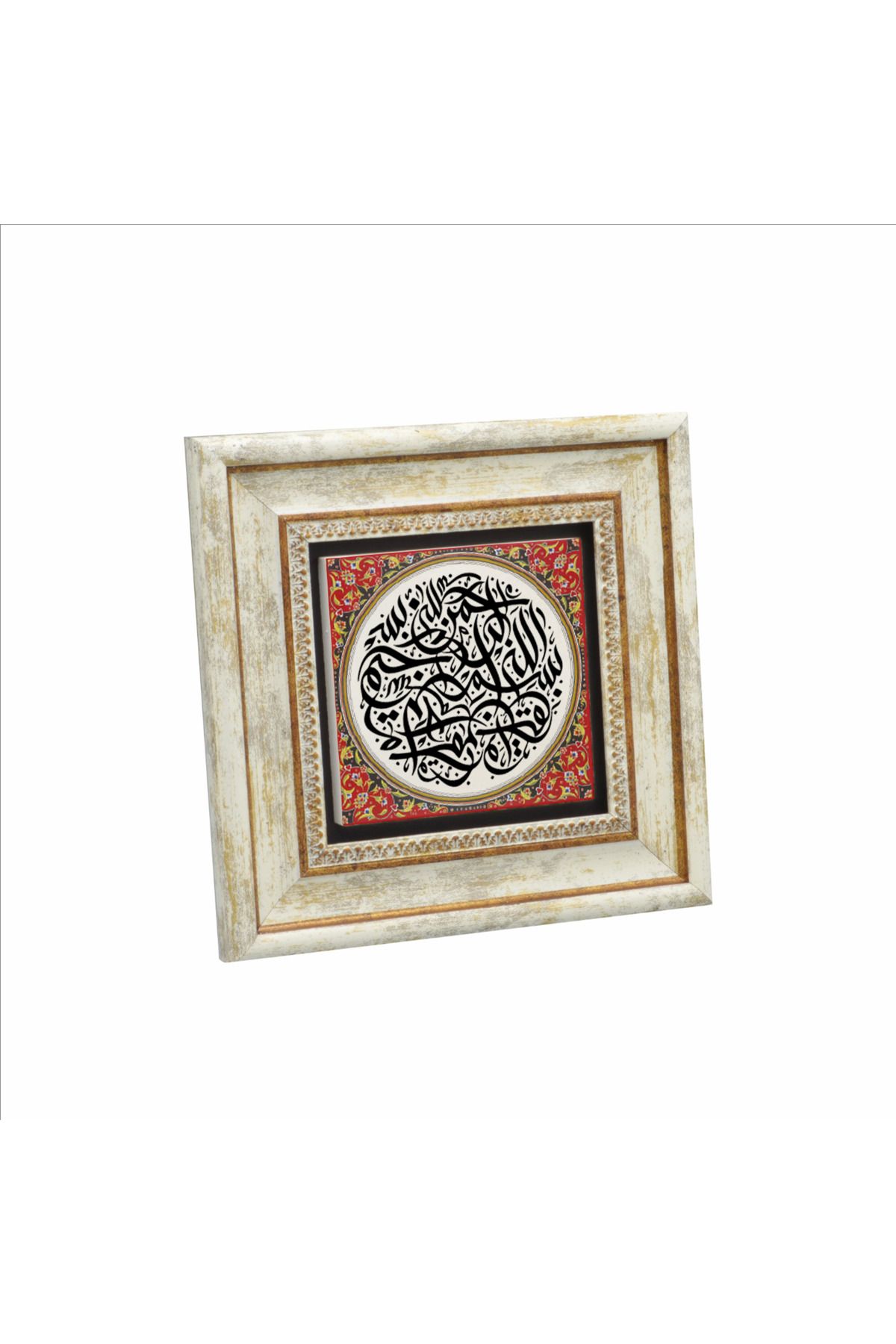 Sadrazam Besmele Baskılı Doğaltaş Tablo (20 X 20 KH-33)