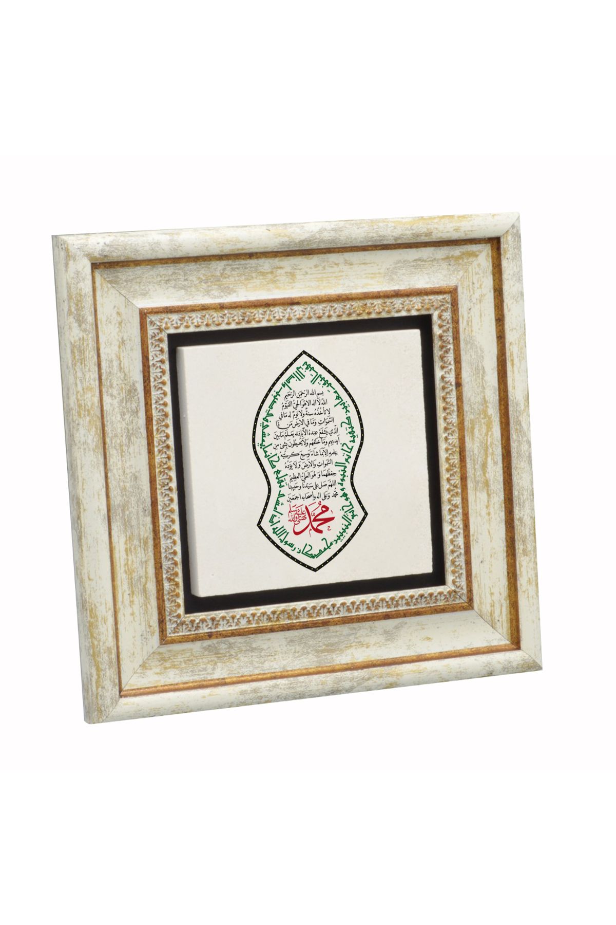 Sadrazam Naal-ı Şerif Formunda Ayet-el Kürsi Baskılı Doğaltaş Tablo (20 X 20 KH-239)