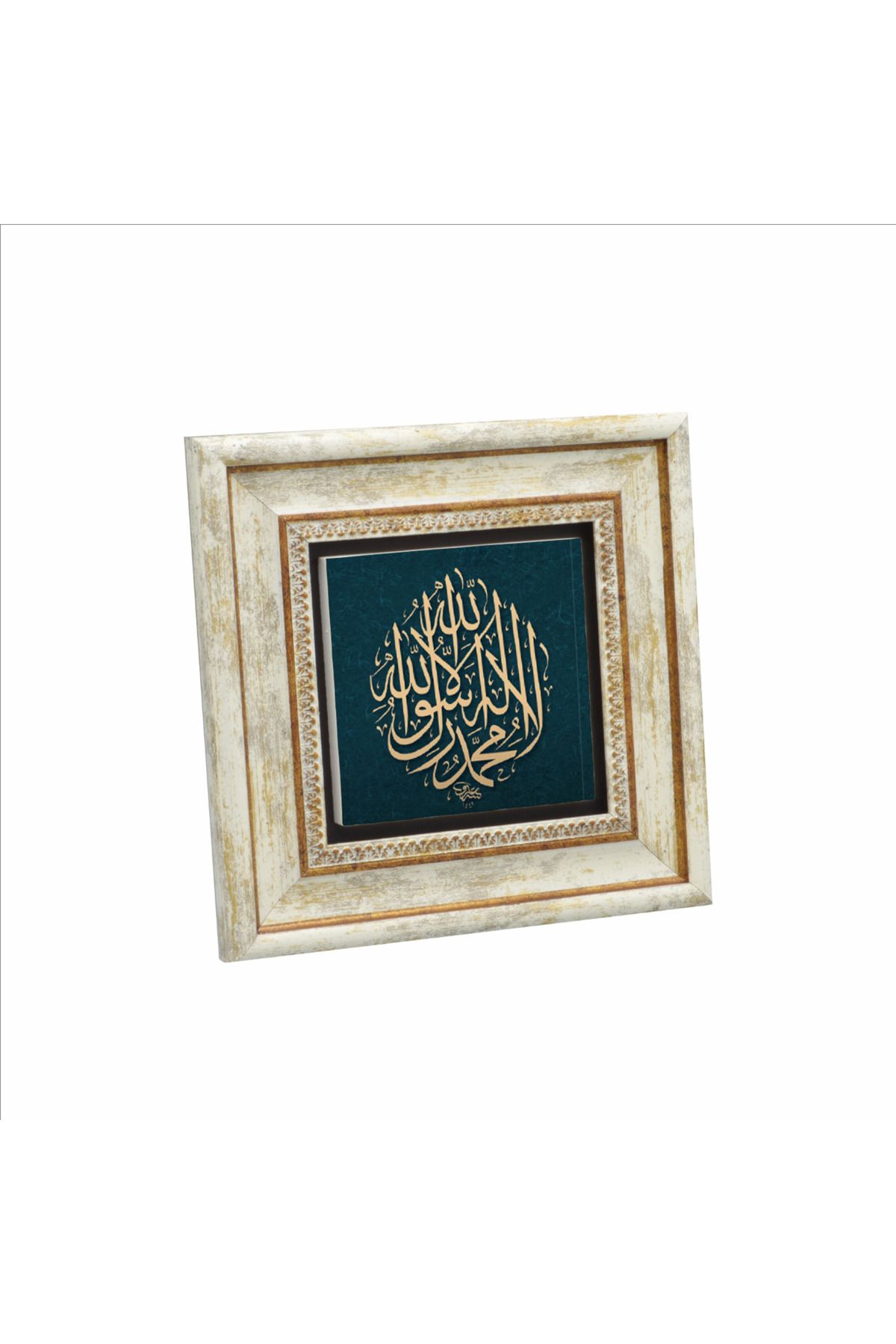 Sadrazam Kelime-i Tevhid Baskılı Doğaltaş Tablo (20 X 20 KH-47)