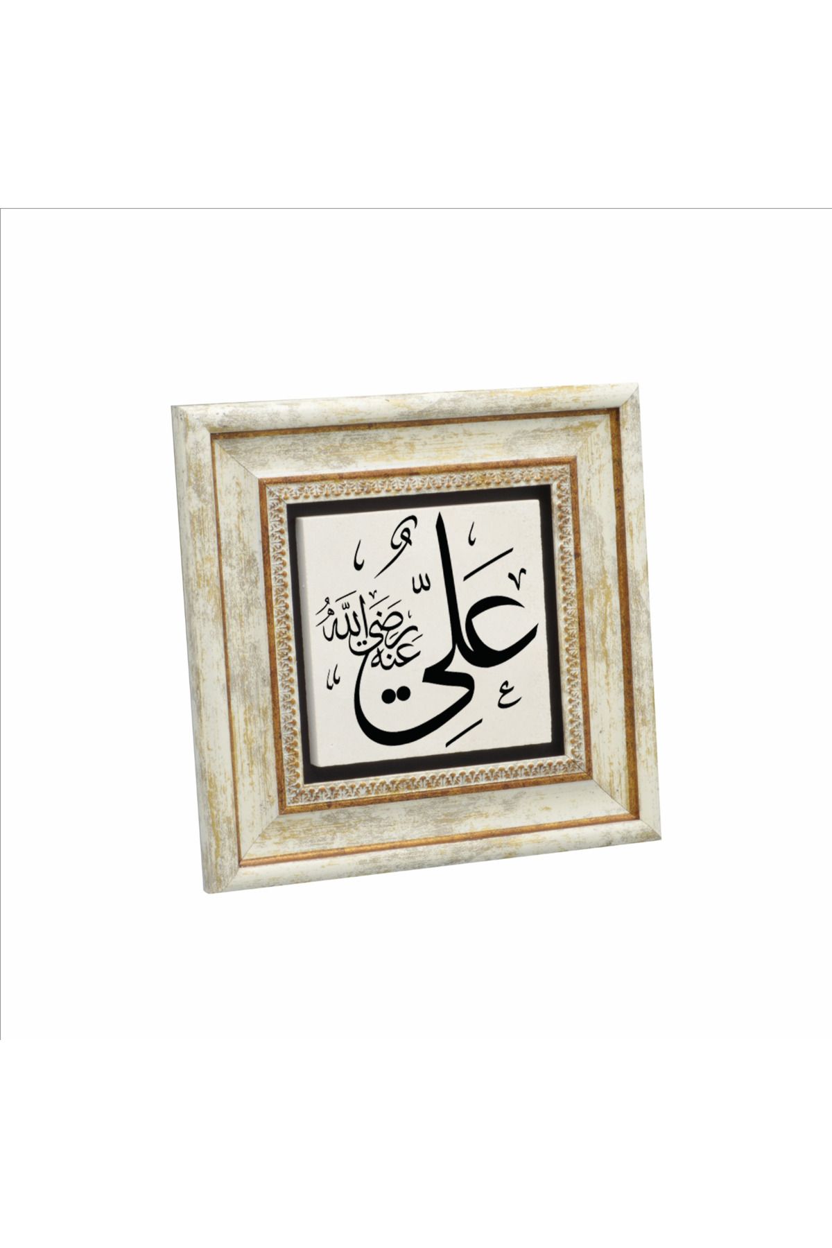 Sadrazam Hz. Ali (A.S.) Baskılı Doğaltaş Tablo (20 X 20 KH-197)