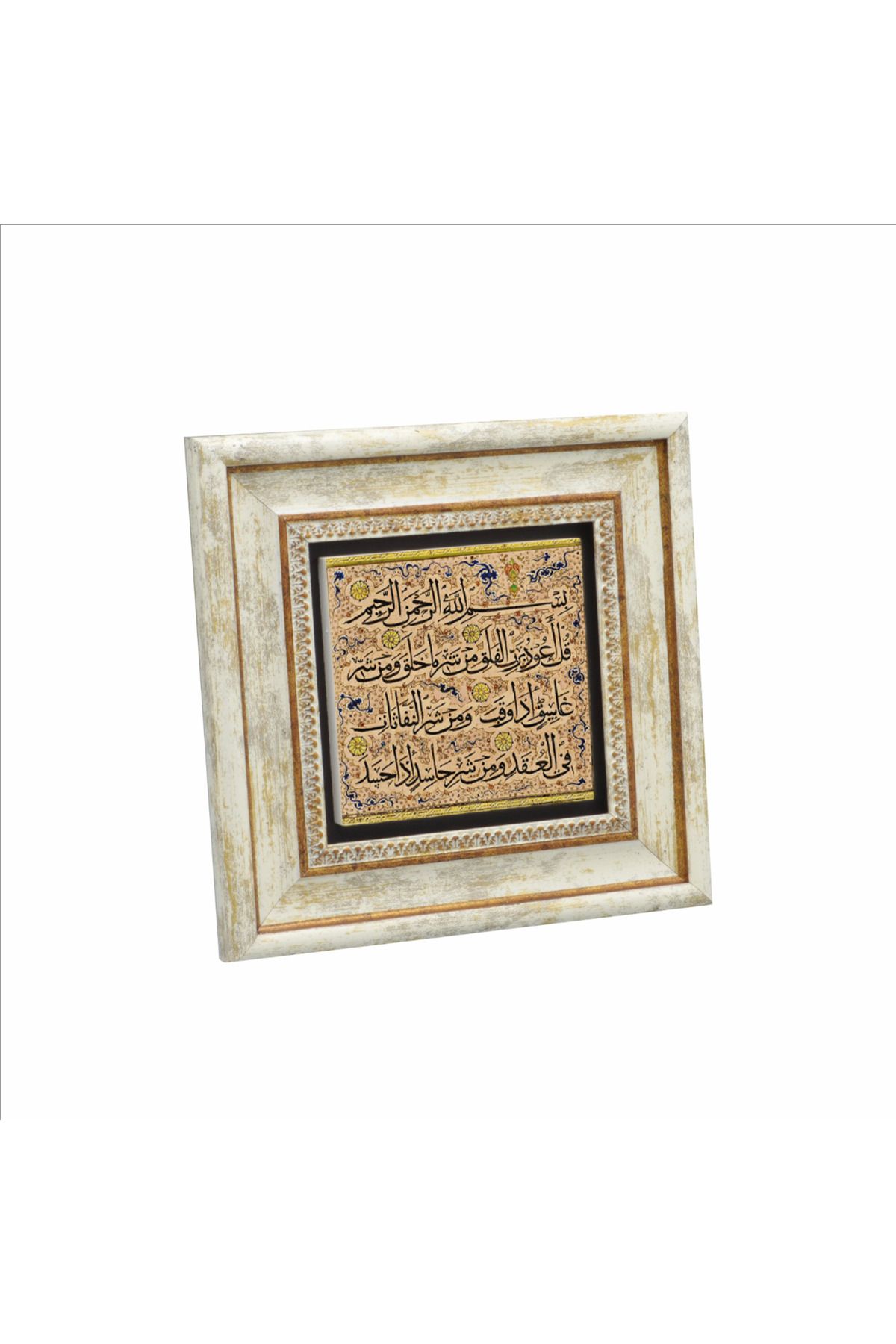 Sadrazam Felak Suresi Baskılı Doğaltaş Tablo (20 X 20 KH-105)