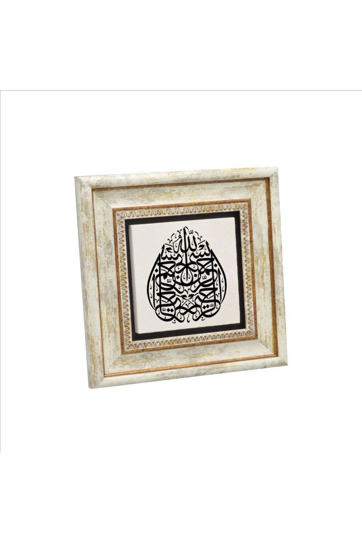 Sadrazam Besmele Baskılı Doğaltaş Tablo (20 X 20 KH-19)