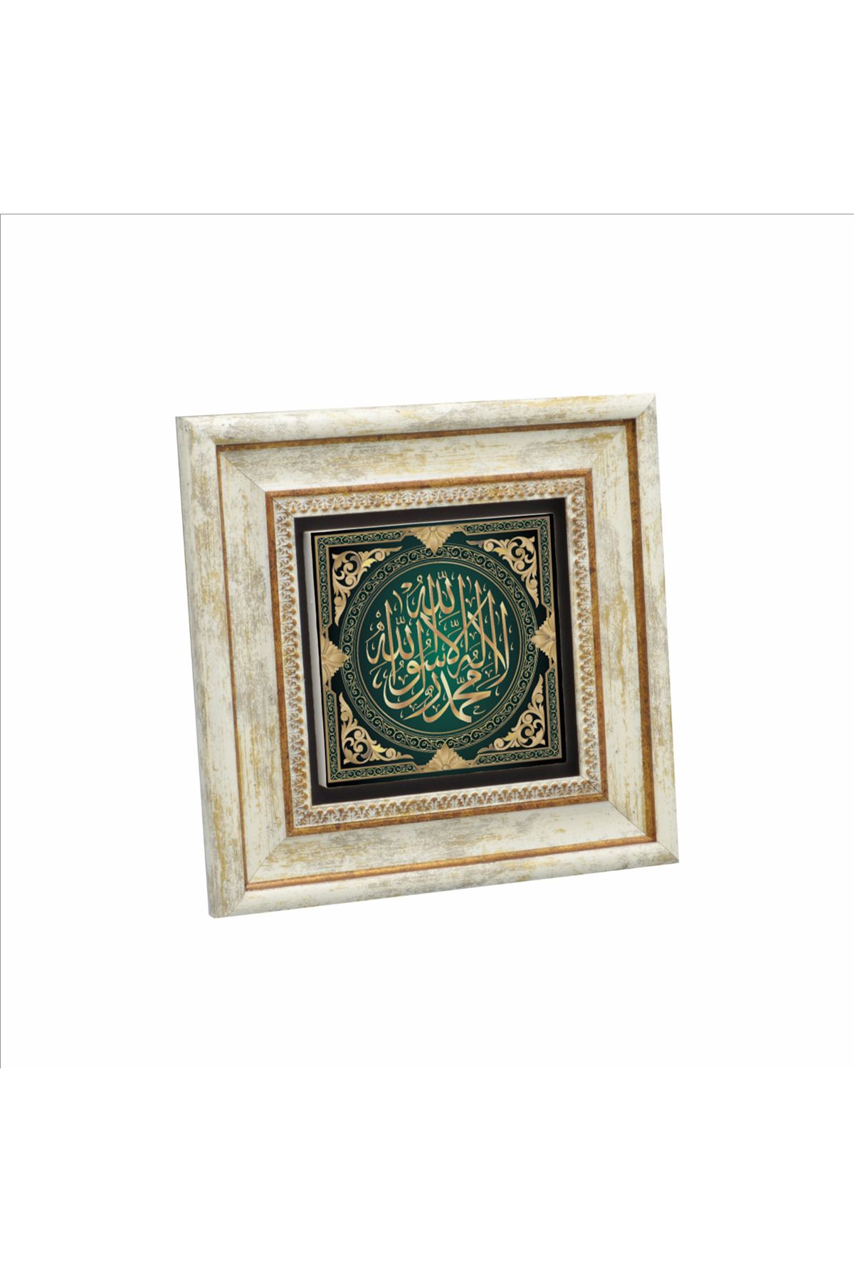 Sadrazam Kelime-i Tevhid Baskılı Doğaltaş Tablo (20 X 20 KH-49)