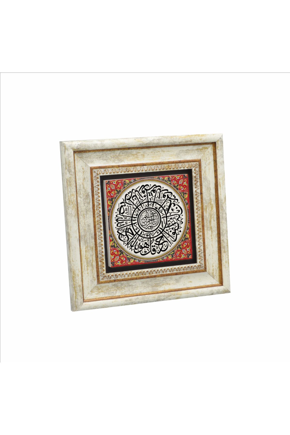 Sadrazam İhlas Suresi Baskılı Doğaltaş Tablo (20 X 20 KH-94)