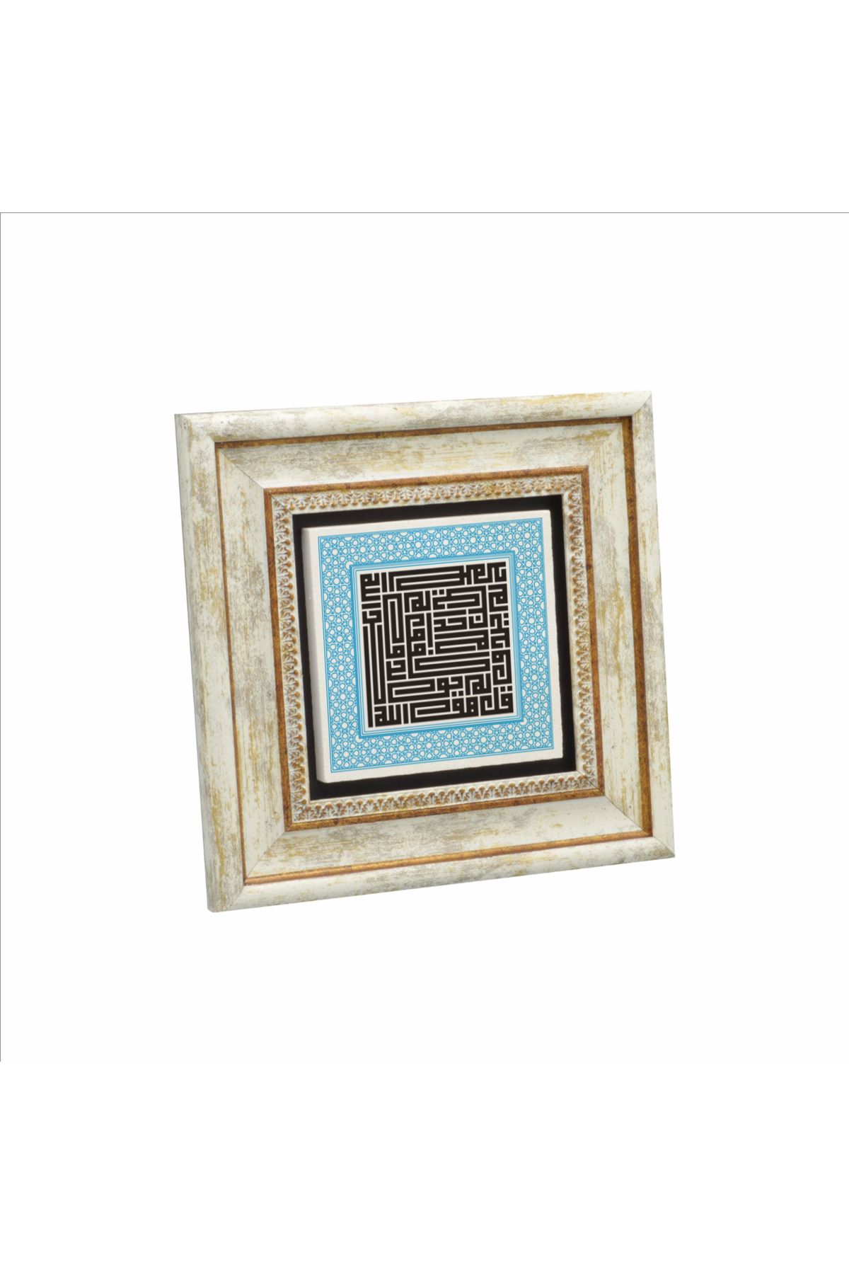Sadrazam İhlas Suresi Baskılı Doğaltaş Tablo (20 X 20 KH-99)