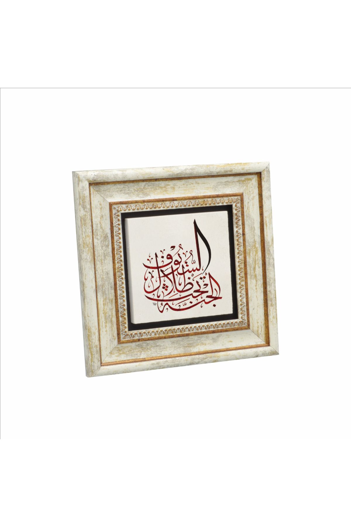 Sadrazam Cennet, kılıçların gölgesi altındadır. (Hadis-i Şerif) Baskılı Doğaltaş Tablo (20 X 20 KH-193)