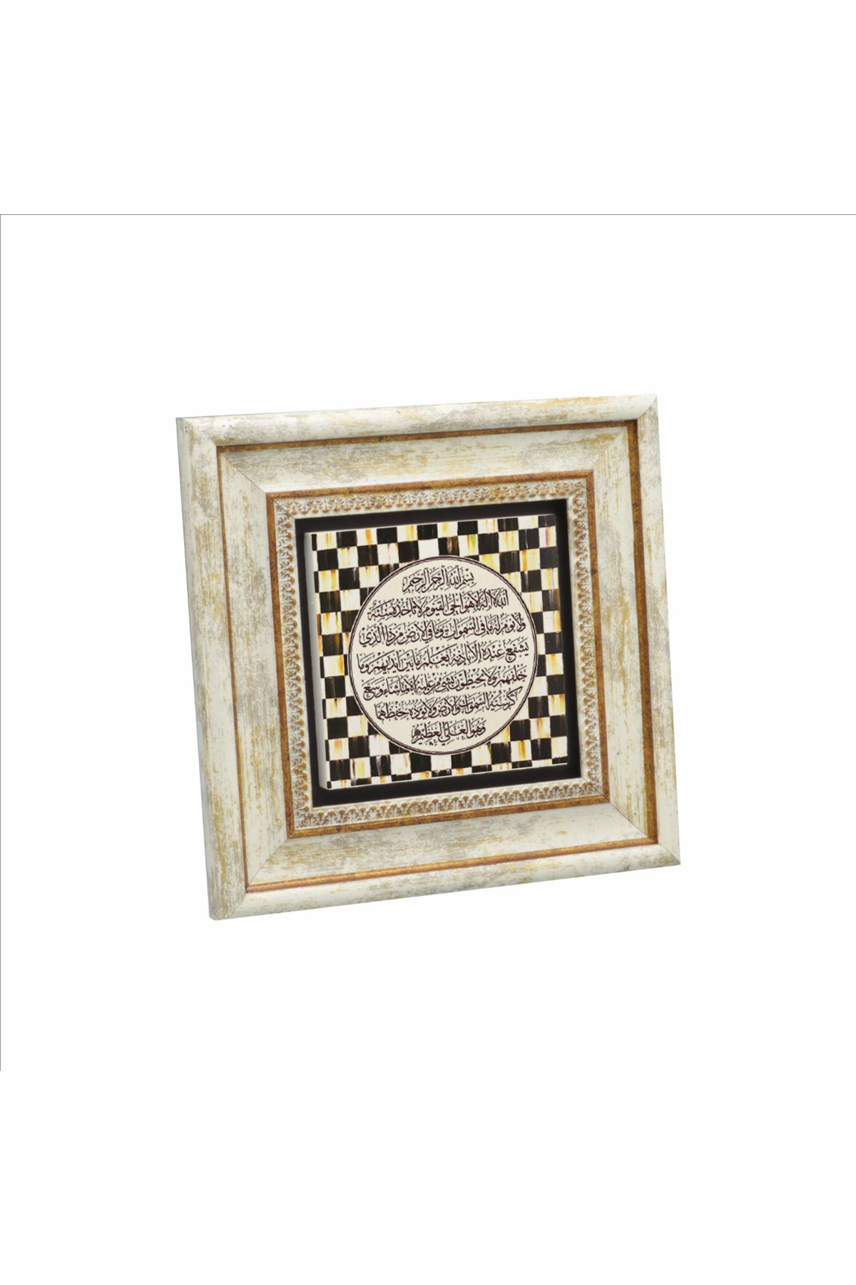 Sadrazam Ayet-el Kürsi Baskılı Doğaltaş Tablo (20 X 20 KH-63)