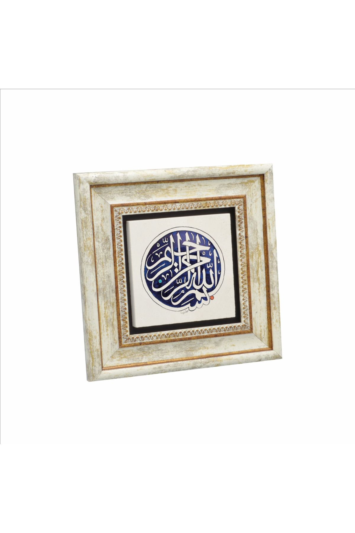 Sadrazam Besmele Baskılı Doğaltaş Tablo (20 X 20 KH-26)