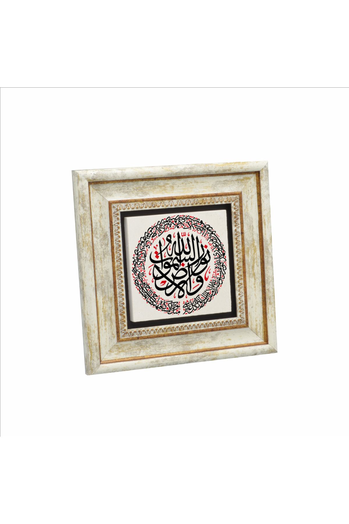 Sadrazam Allah göklerin ve yerin nurudur. [Nur 35] Baskılı Doğaltaş Tablo (20 X 20 KH-155)