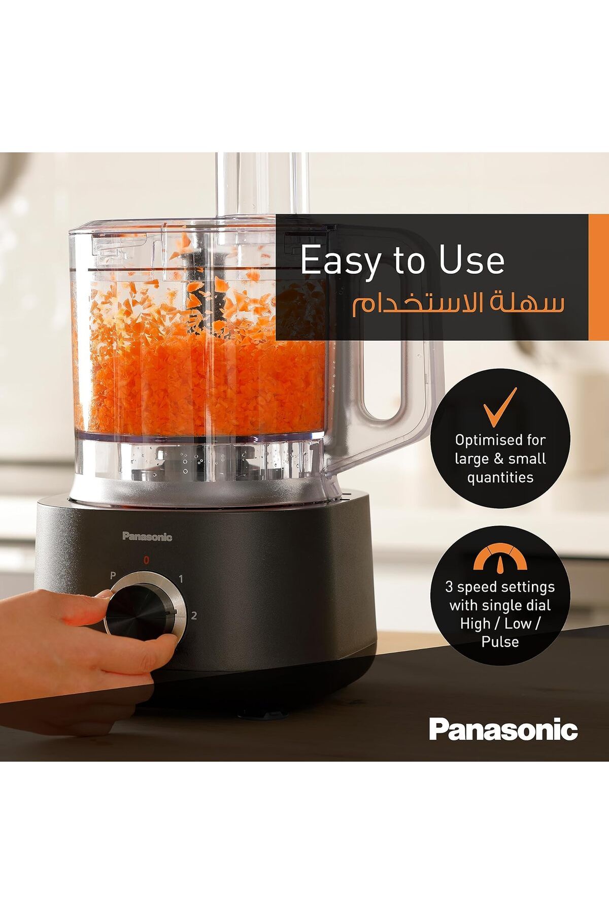 PANASONIC-Panasonic Food Processor 800W 2.4L MK-F510 7