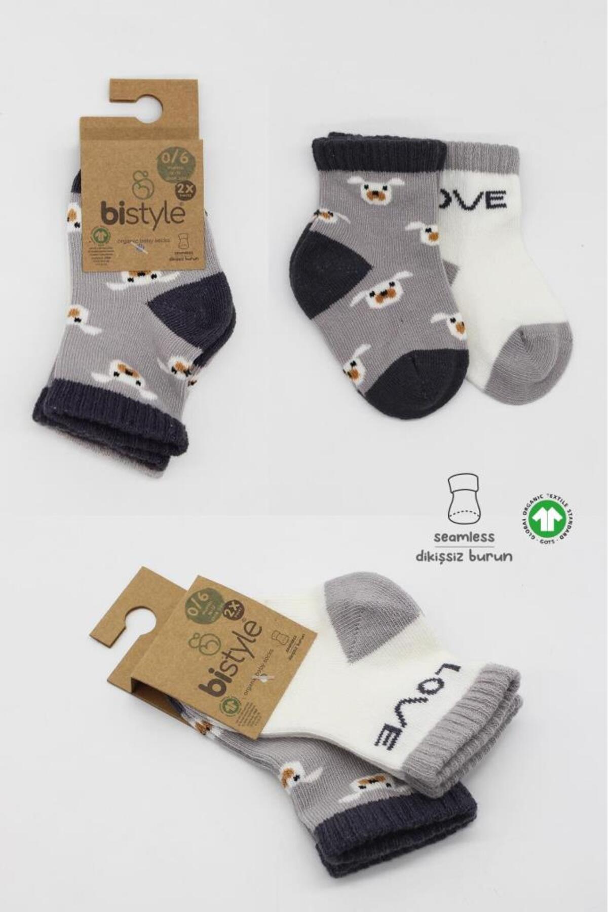 جوراب‌های پنبه‌ای شانه شده دو رنگ سگ Bistyle Love، بسته ۲ عددی، BS10118، خاکستری