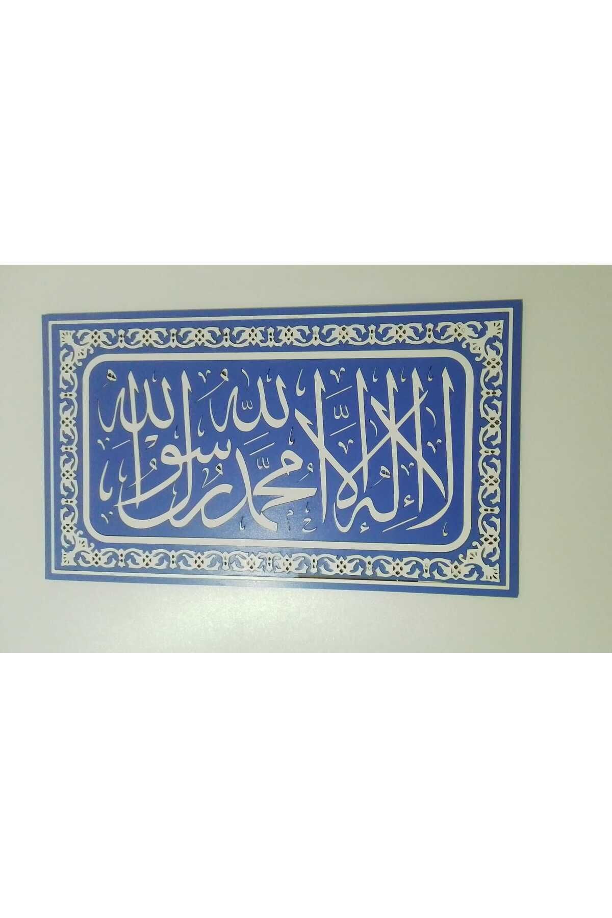 tasarımyapı duvar tablosu islami tablo