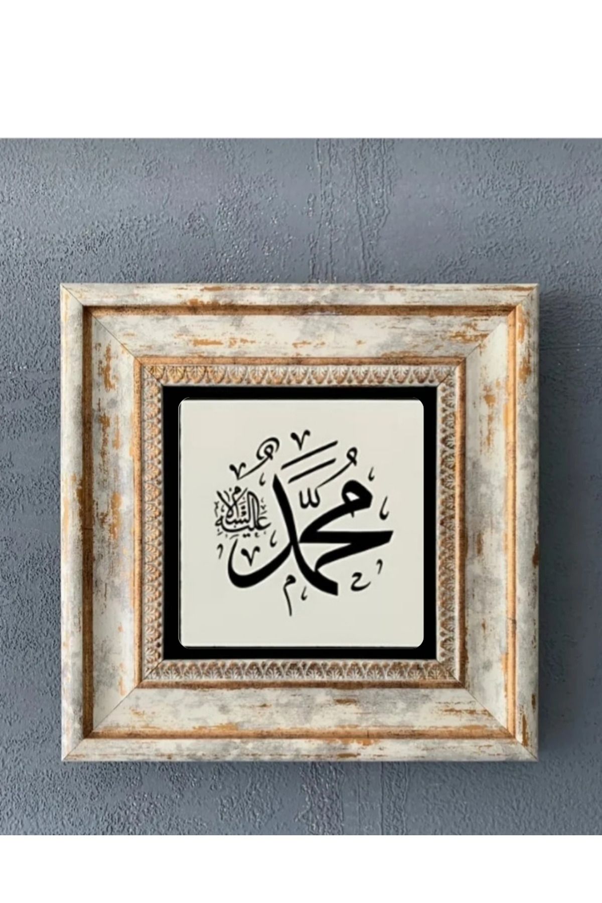 STONEVİVEART İslam Sanat Eserleri Duvar Tablosu 20x20Cm Doğal Taş Duvar Dekoru
