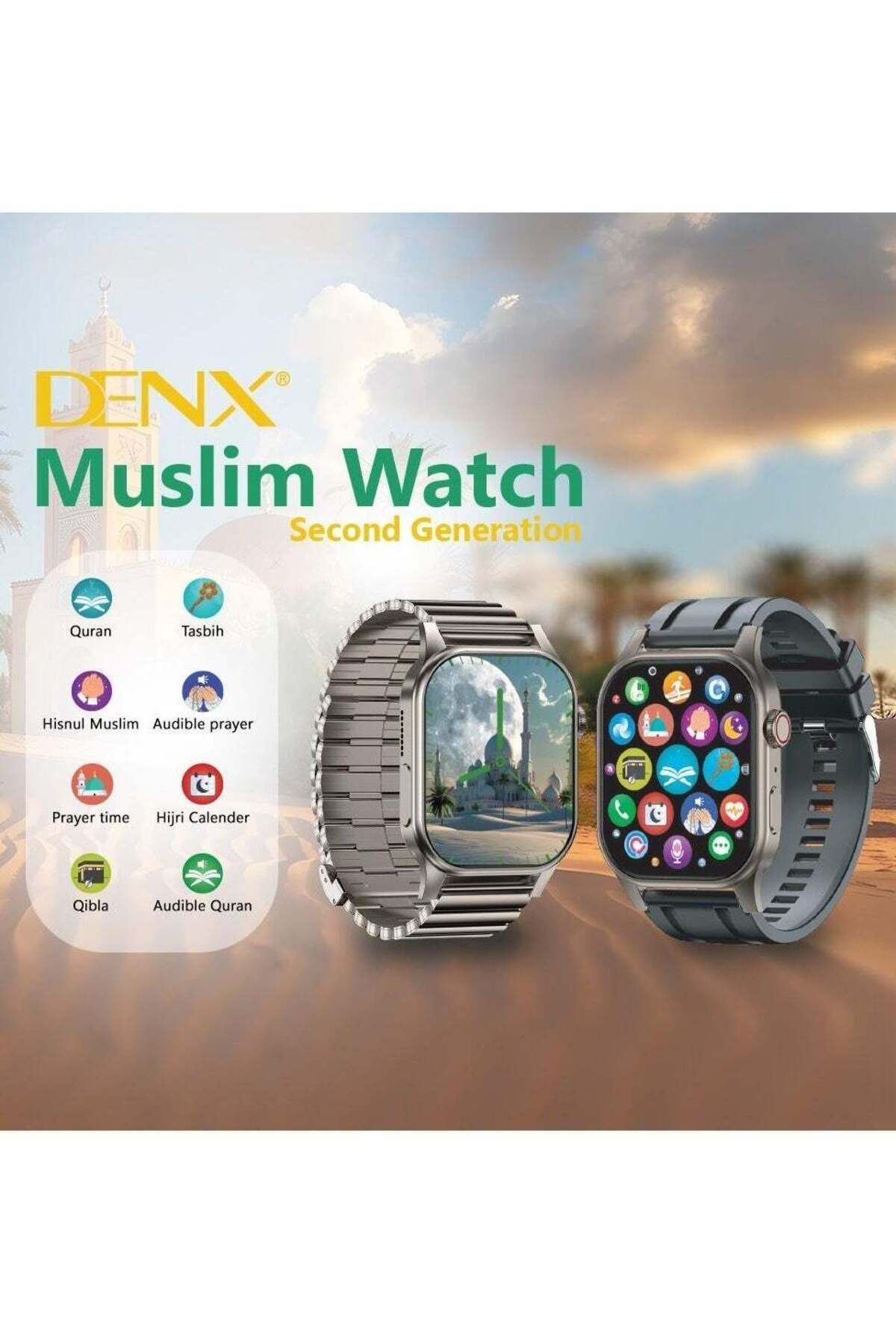 Denx-ساعة المسلم الذكية الجديدة والمميزة بخاصية التسبيح وقراءة القرآن و 2