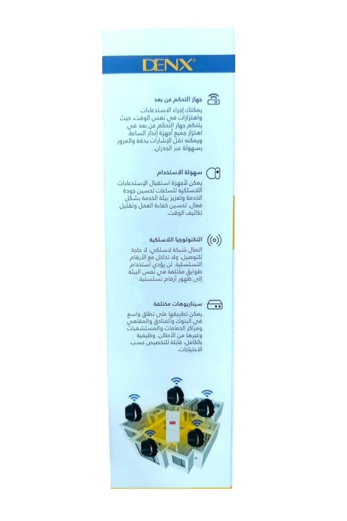 Denx-زر استدعاء مقدم الرعاية اللاسلكي زر استدعاء الطوارئ الذكي بمدى 1000 متر مع جهاز استقبال قابل لإعادة الشحن 6