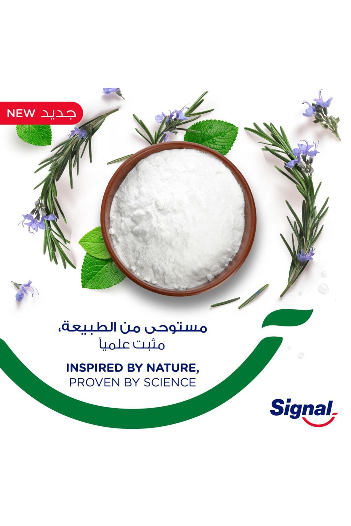 Signal-Complete 8 Nature Elements Toothpaste Baking Soda 75 ml 6