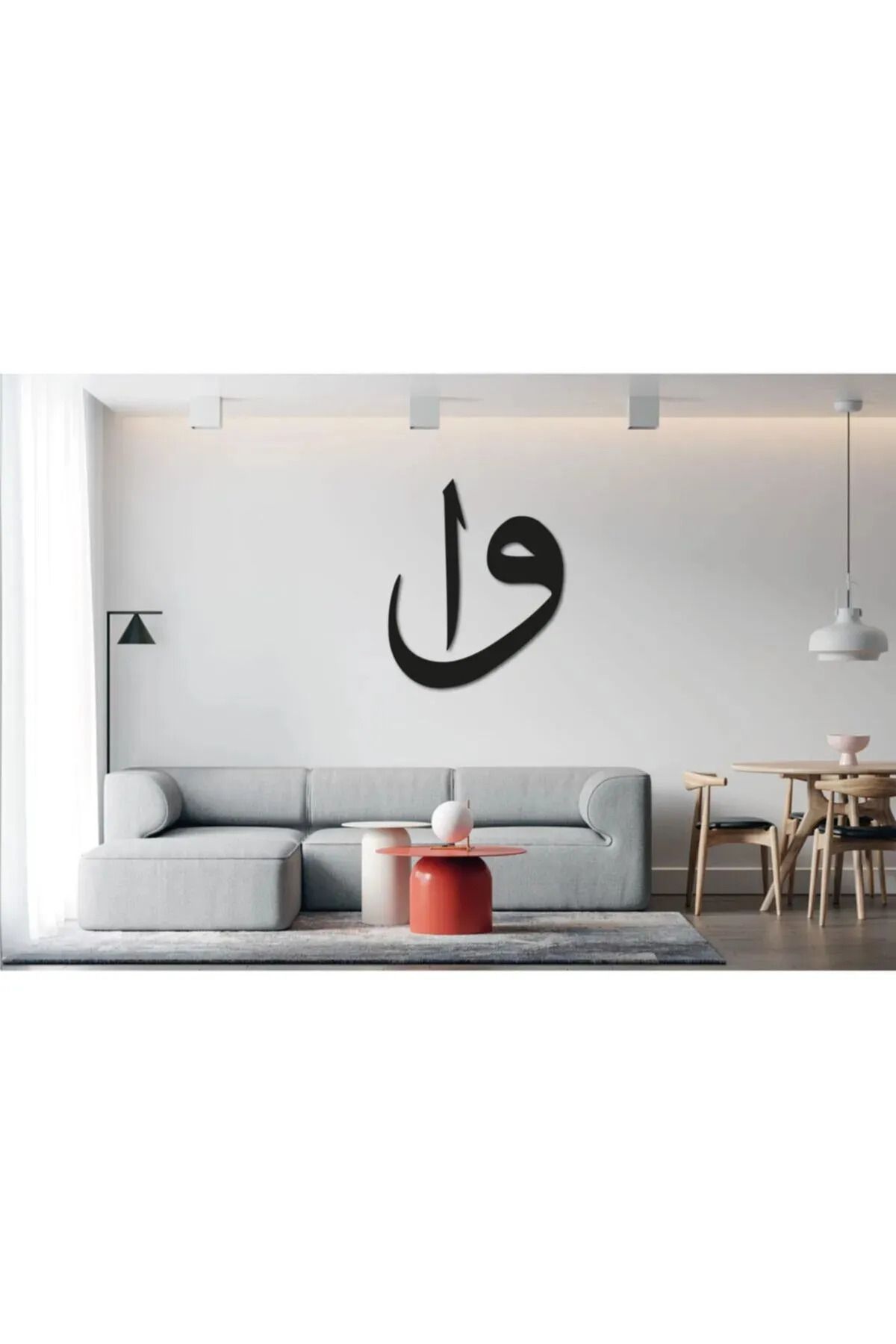 ATA Tasarım Ahşap Elif Ile Vav Harfi Dekoratif Sanat Duvar Dekoru