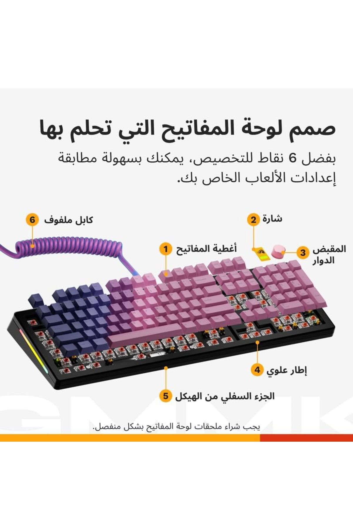 Glorious-GMMK 3 Custom Mechanical Gaming Keyboard with Knob, Full Size 100% 6