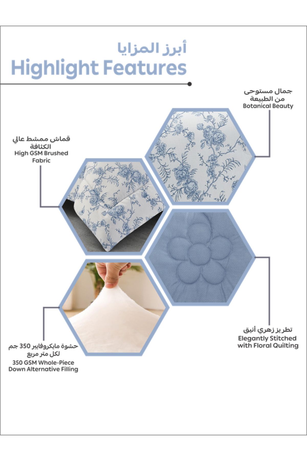 Donetella-Comforter Set King Size, 6-Pcs, 260x240 cm, Printed, All Season, Microfiber, 350 GSM 4