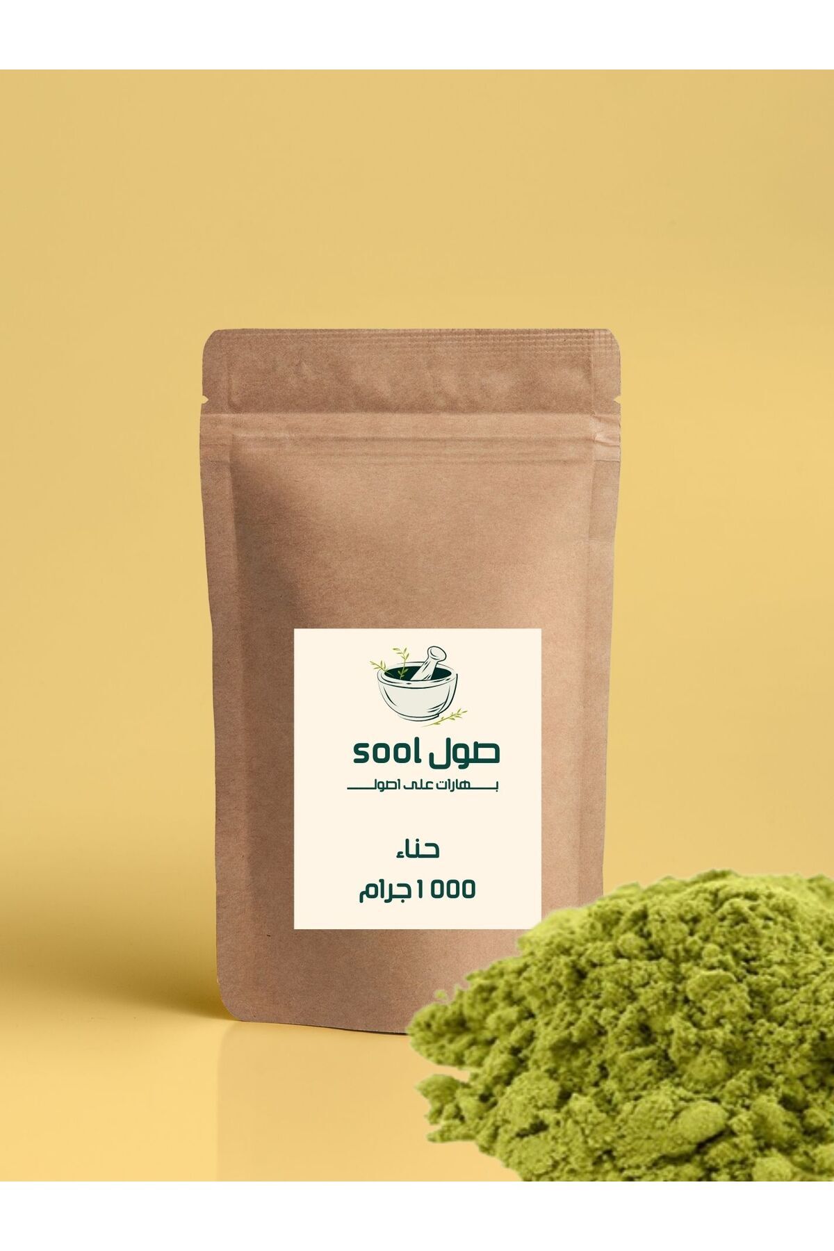 SOOL-1 kg ground henna, Madinah 1