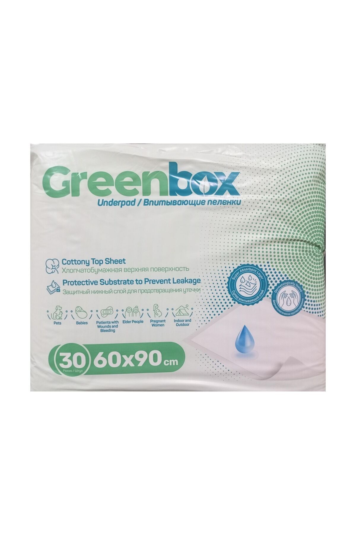 ADA GREENBOX GREENBOX - HASTA ALTI SERME BEZİ 60X90 - 30 ADETLİ