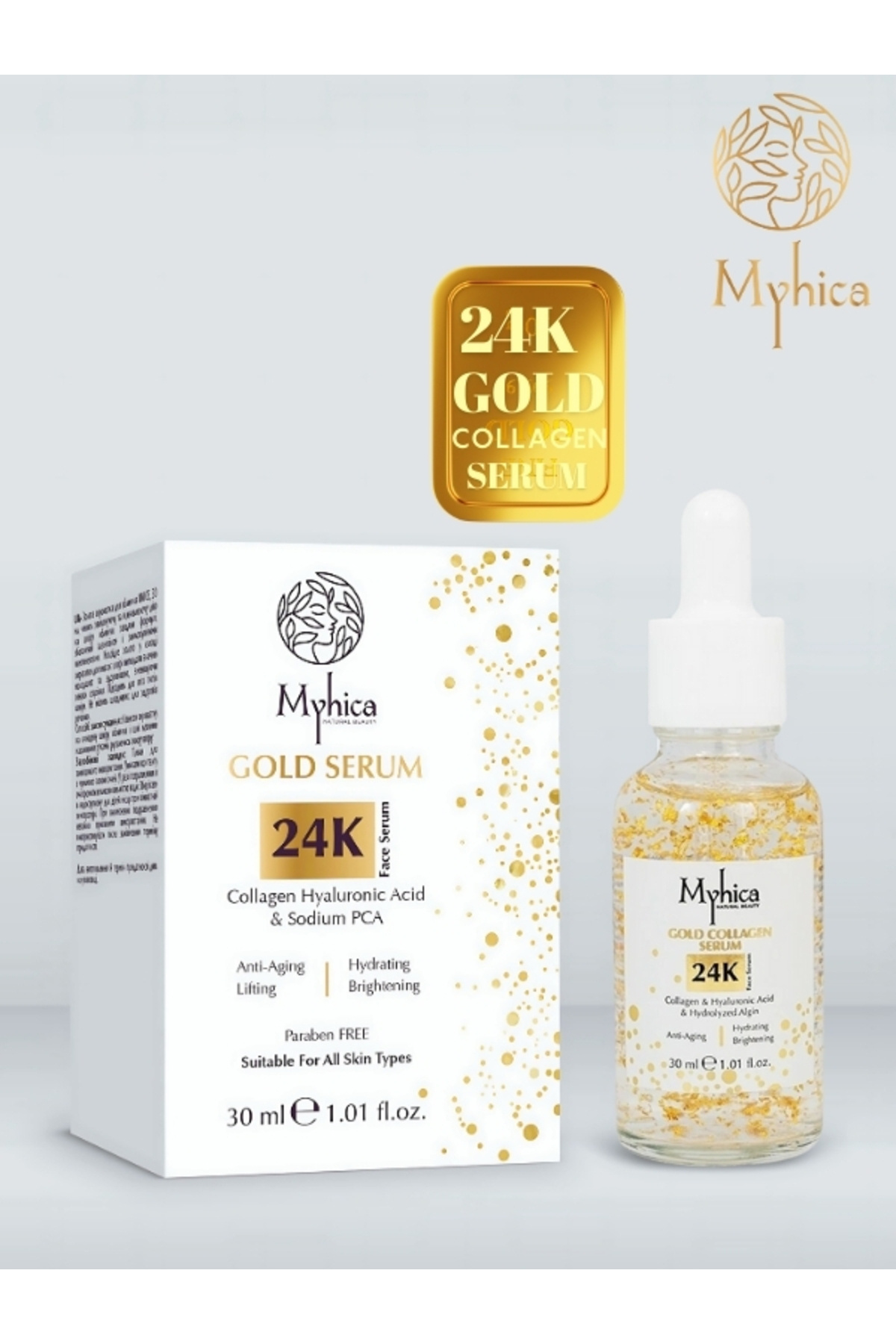 سرم کلاژن ضد چروک حاوی ذرات طلای 24 عیار، 30 میلی لیتر — TYCQHVGCPN168751606013961 — تصویر 4 از 7