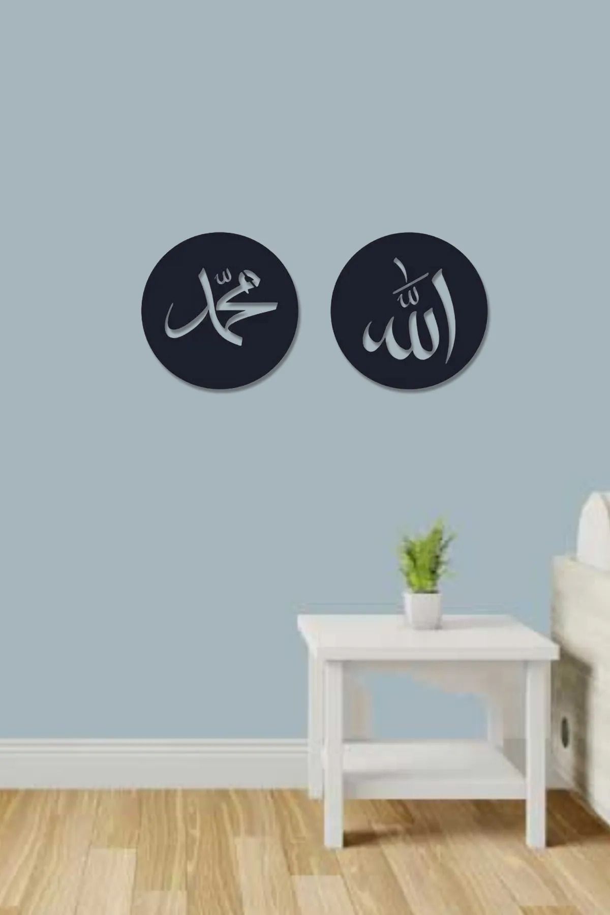 ATA Tasarım Allah Muhammed Lafzı Ahşap Duvar Dekoru
