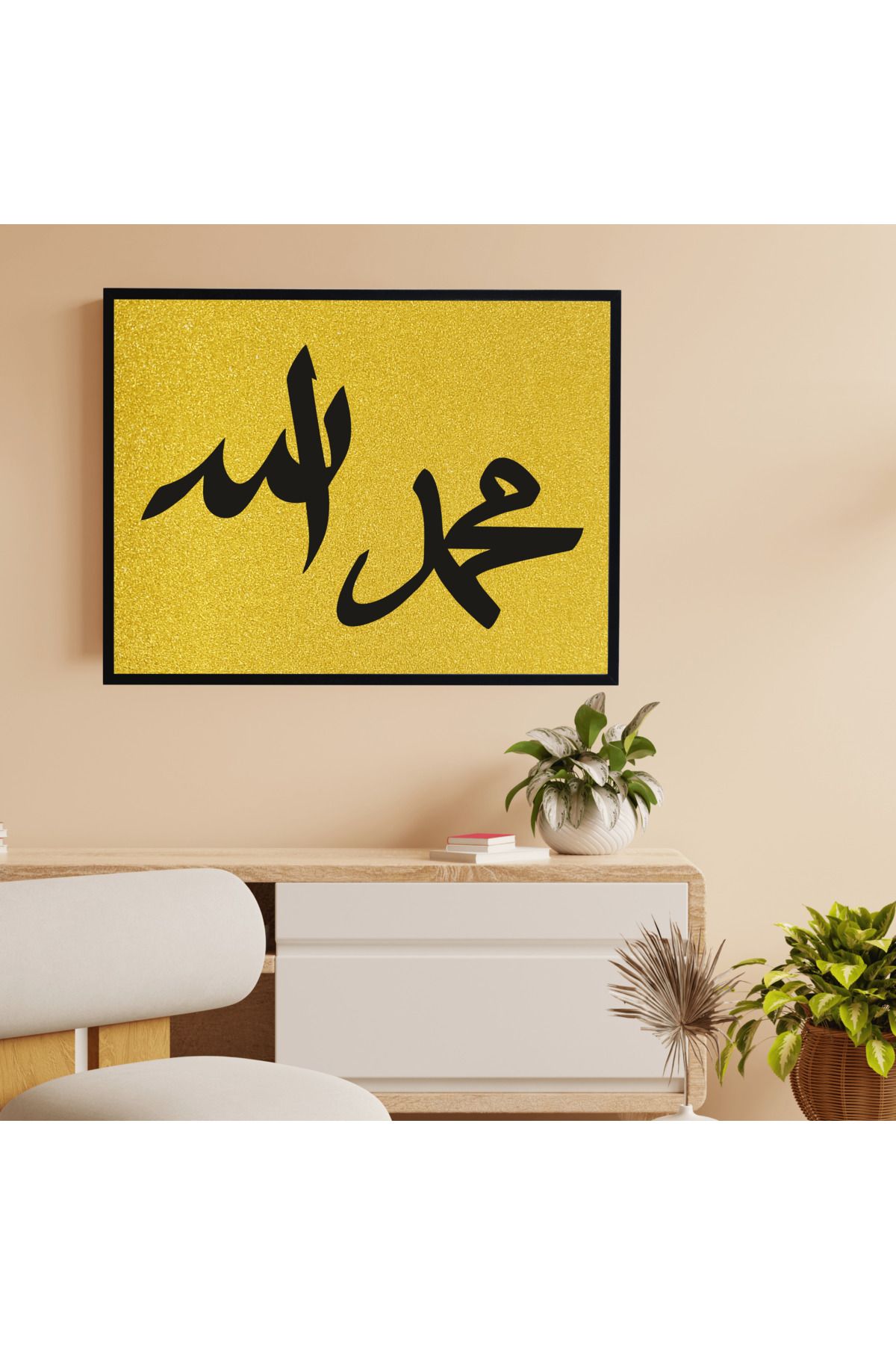 Grand Fine Art Çerçeveli 100% Mdf ve Simli İslami Tablo Allah&Hz Muhammed