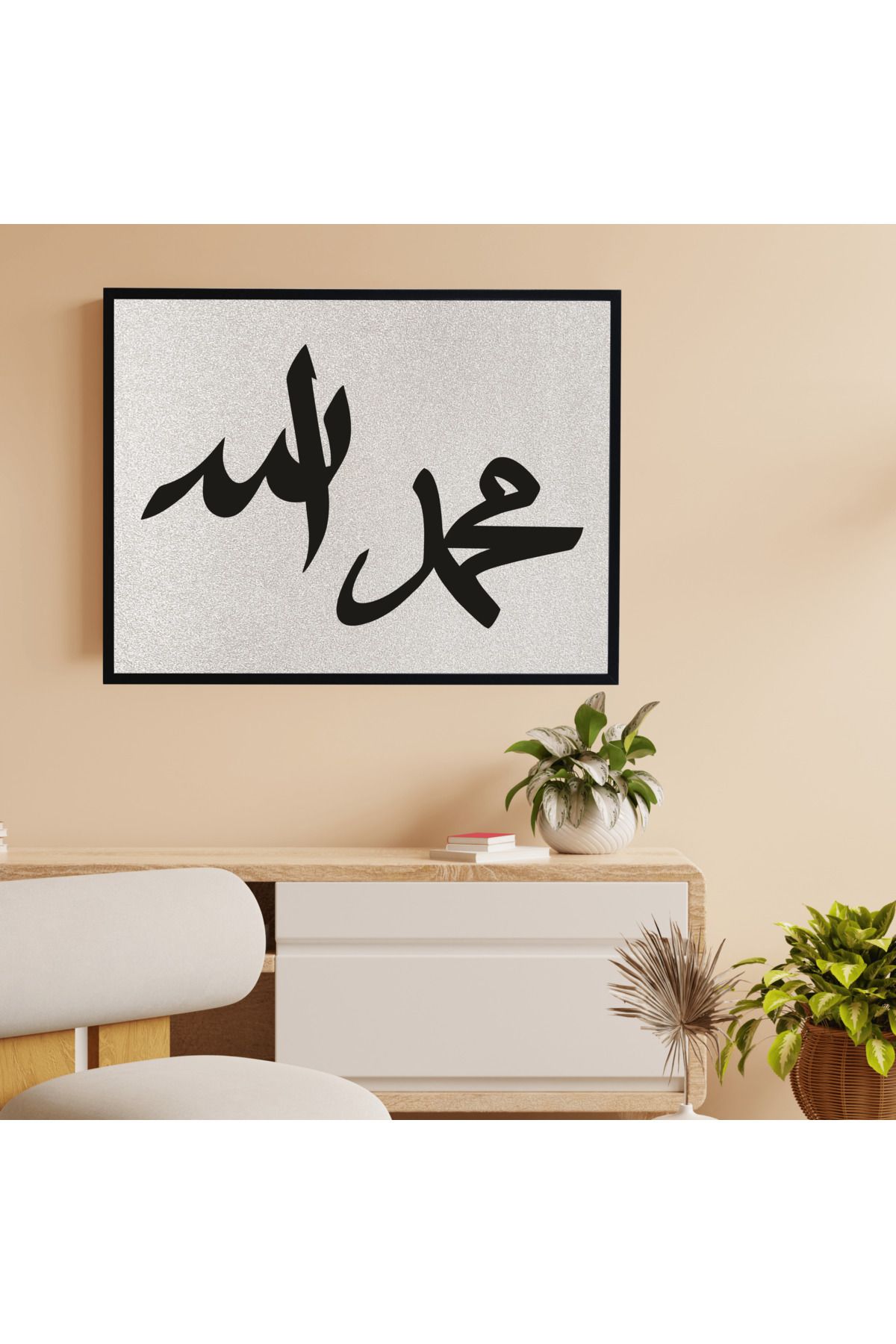 Grand Fine Art Çerçeveli 100% Mdf ve Simli İslami Tablo Allah&Hz Muhammed