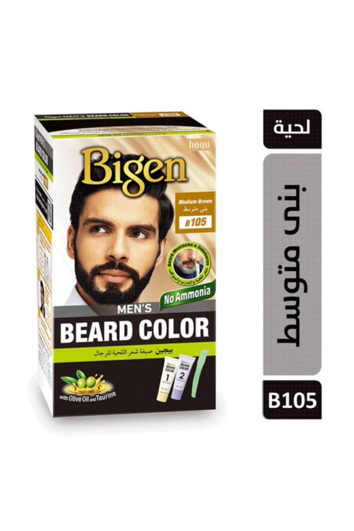 BİGEN-Bigen Men's Beard Color - Medium Brown B105 2
