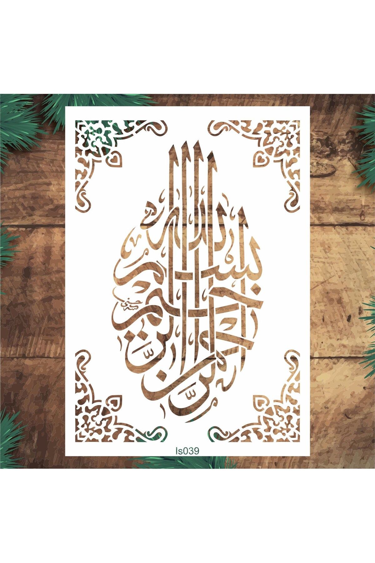 STENCİLTASARIM Stencil Tasarım IS039 Besmele,İslami Boyama Şablonu, Duvar,Ahşap,Kumaş, Cam Desen Kalıbı