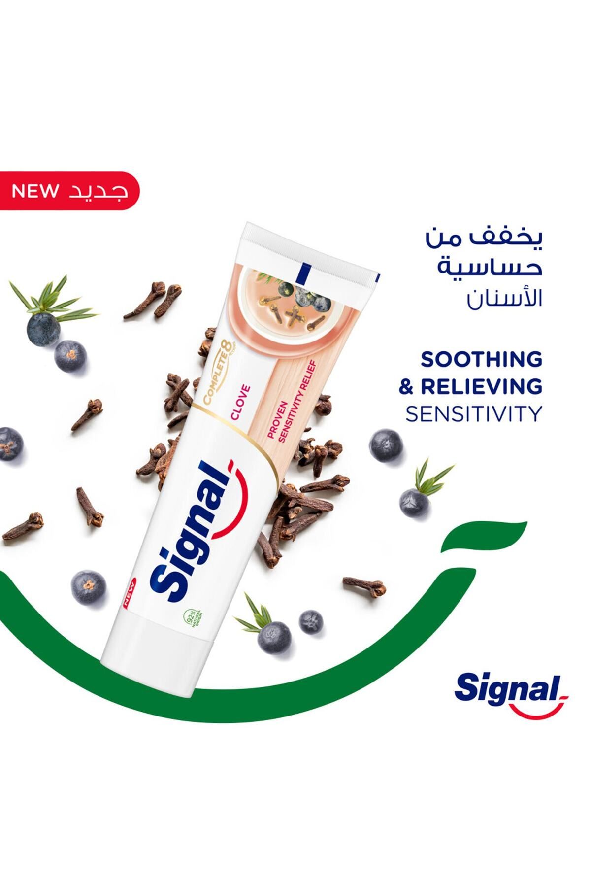 Signal-Complete 8 Clove Toothpaste 75 ml 4