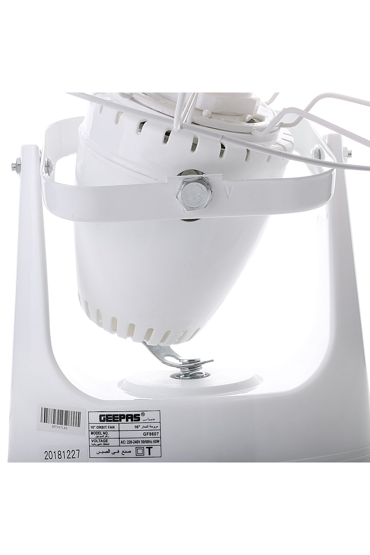 Geepas-16"Orbit Fan with speed controller 1X2 3