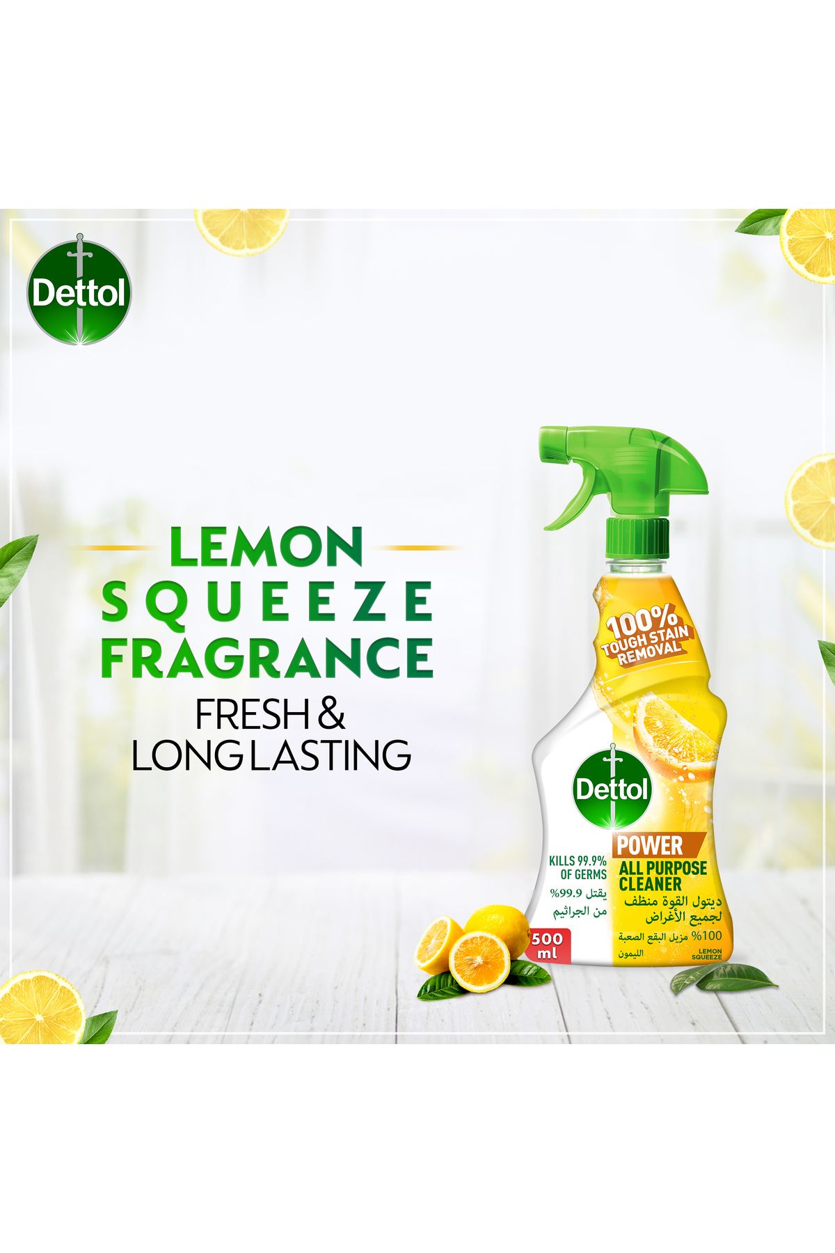 Dettol-All Purpose Spray Lemon 500mlx3 Bathroom Cleaner Spray 500mlx3 3