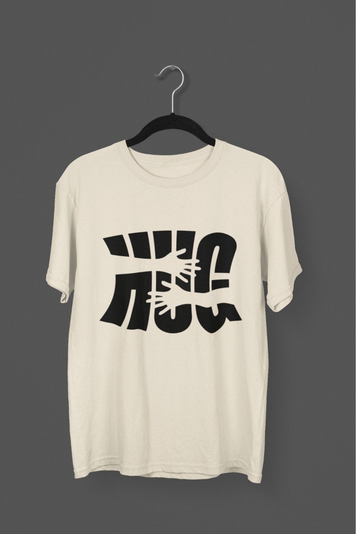 Butik ERKEK/KADIN -HUG- TRANSFER BASKILI YUVARLAK YAKA KISA KOL TİŞÖRT