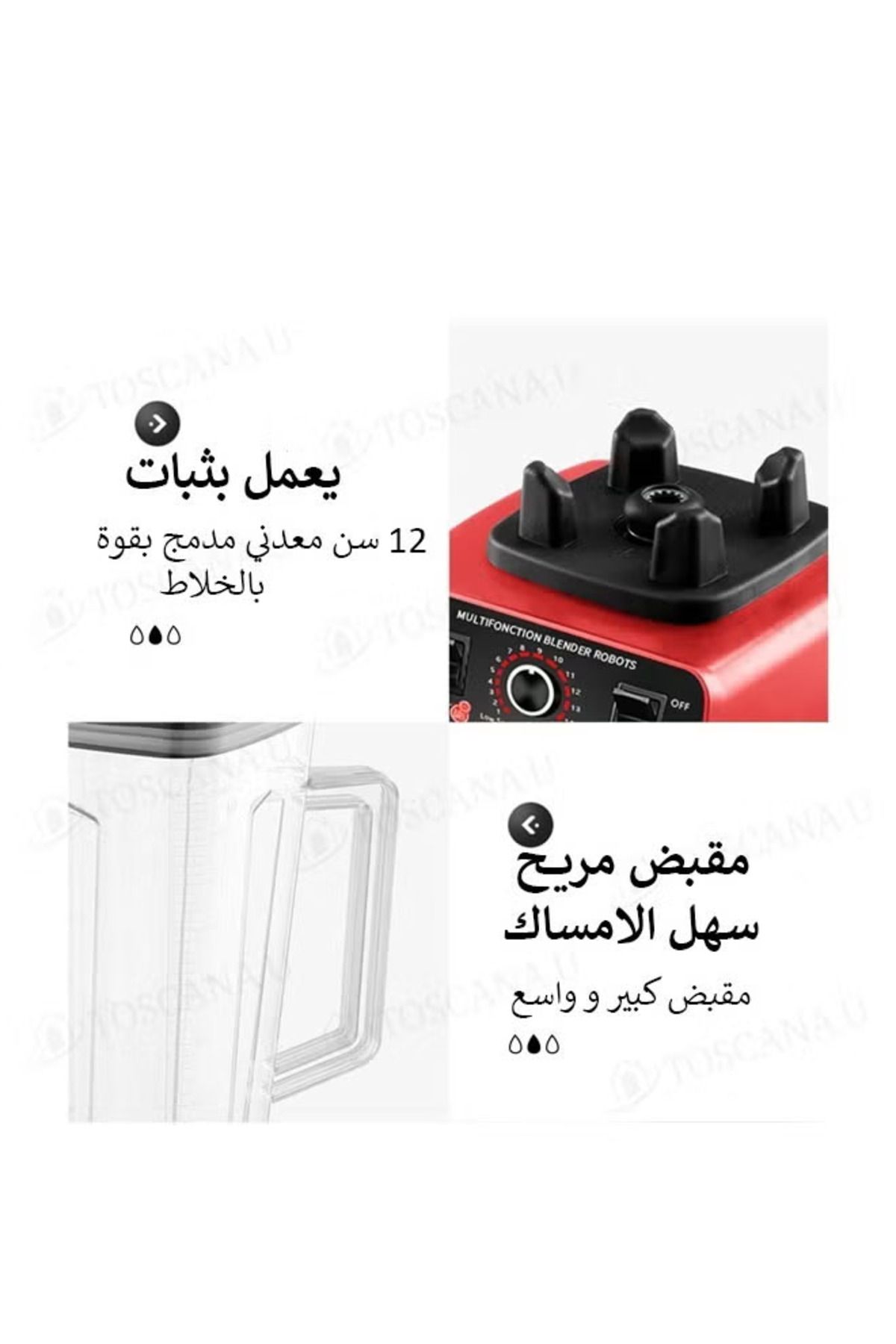 TOSCANA U-خلاط كهربائي مع مطحنة حبوب متعددة الوظائف، سعة قابلة للتعديل 2 لتر 5