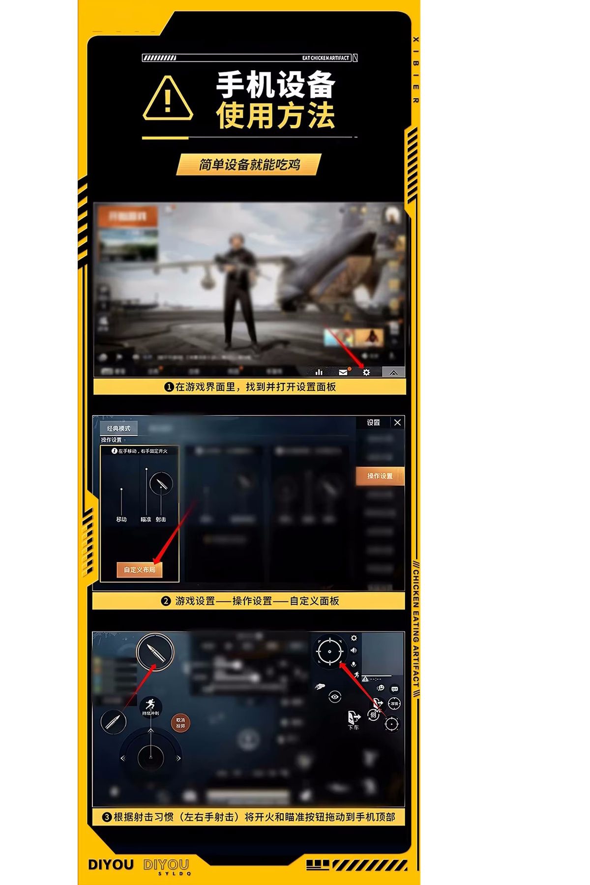 m.tk moveteck-F16 E-Sports Gaming Triggers Pubg Key High Sensitivity 6 Finger Game Console Trigger Sighting Apparatus 2