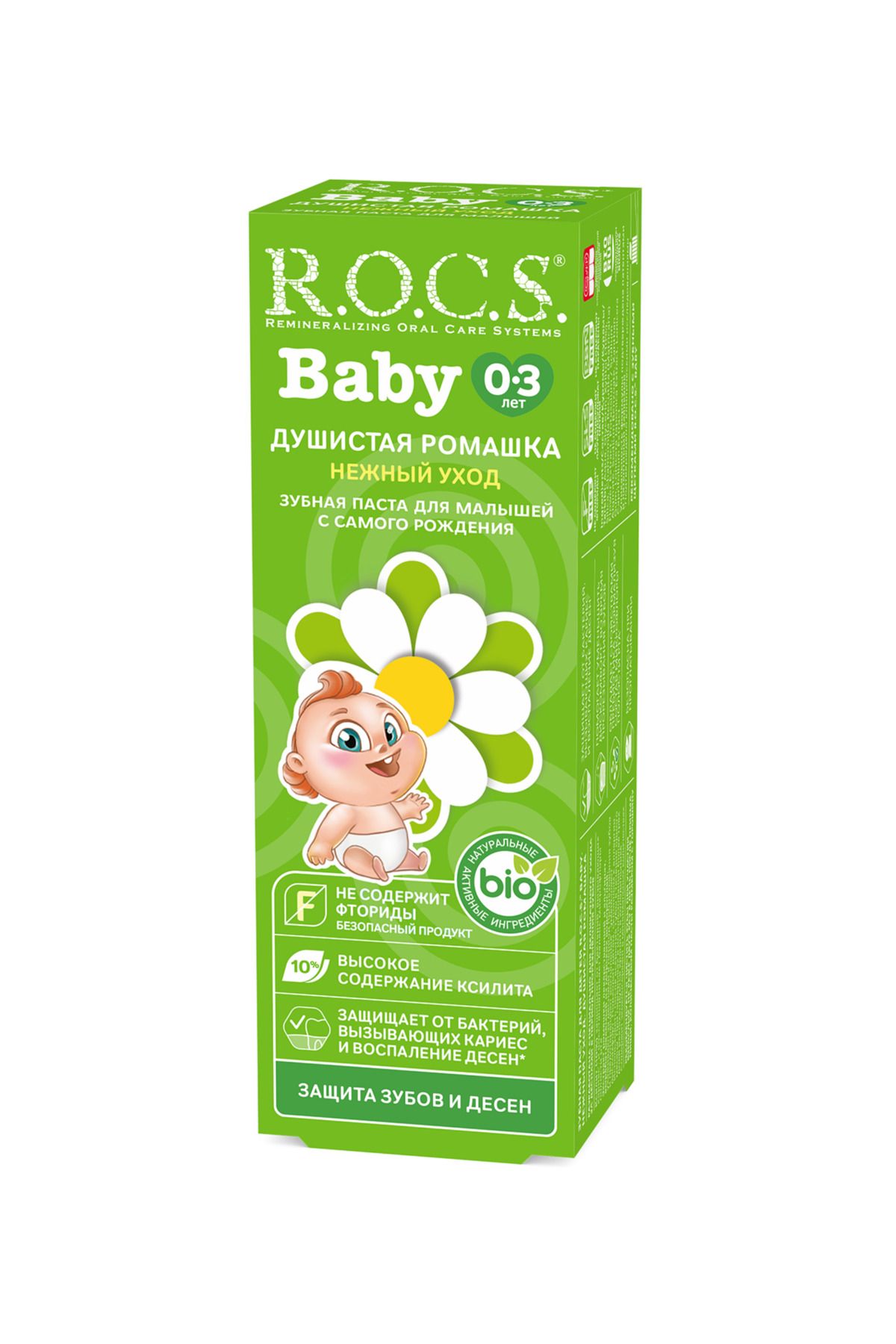 R.O.C.S.-معجون أسنان R.o.c.s للأطفال برائحة البابونج للعناية اللطيفة من عمر 0 إلى 3 سنوات 3