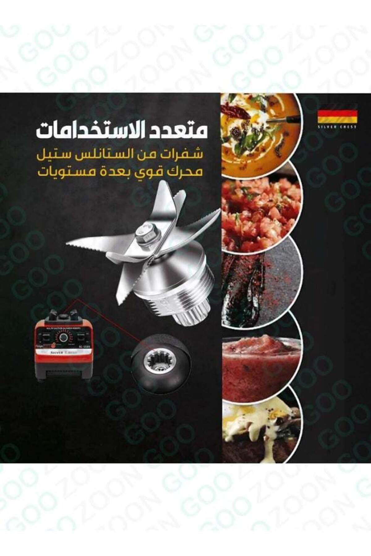Silver Crest-خلاط كهربائي متعدد الوظائف 2 في 1 مع مطحنة حبوب، سعة 2.5 لتر، قوة 5500 واط 5