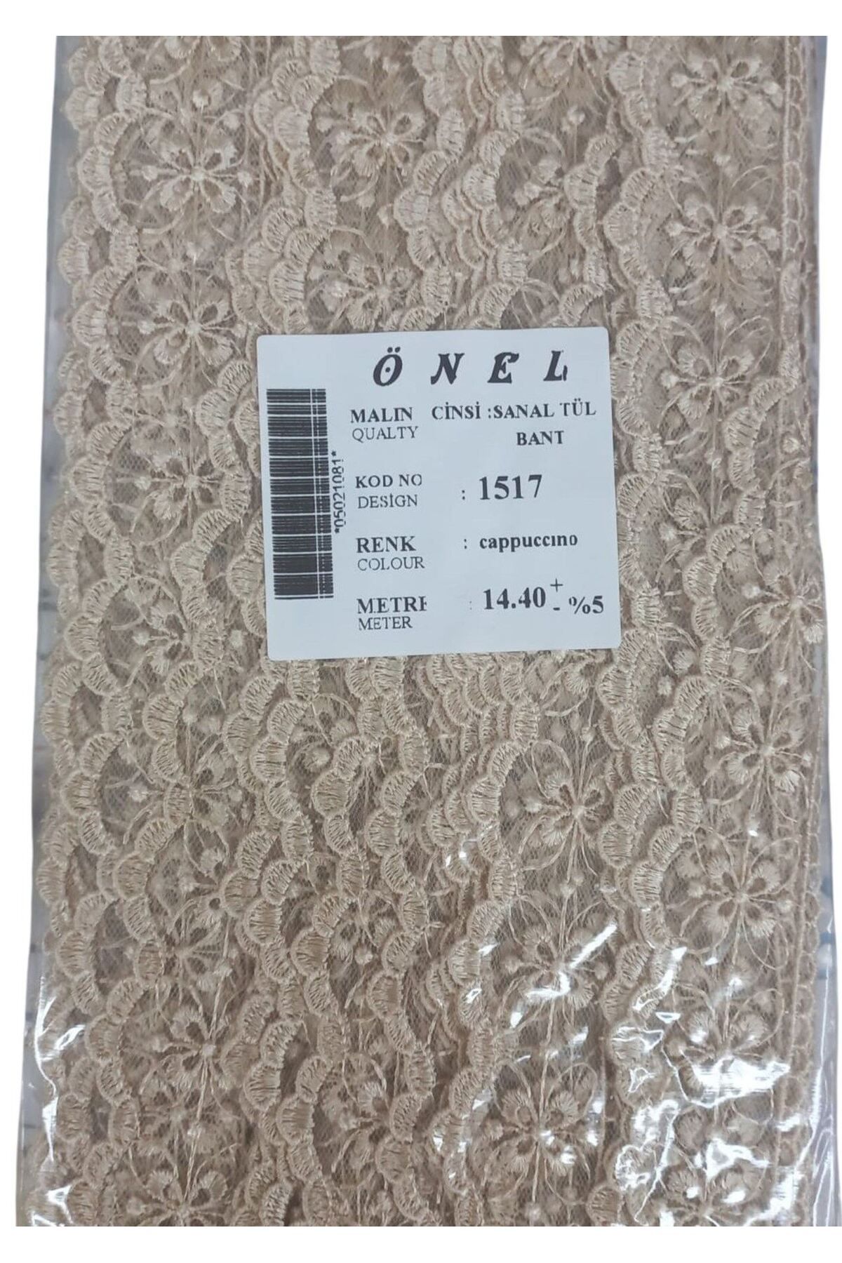 Modafiks Dantel Polyester Sanal Tül Bant Cappucino 14,40 Metre En 3 cm ON-1517-C