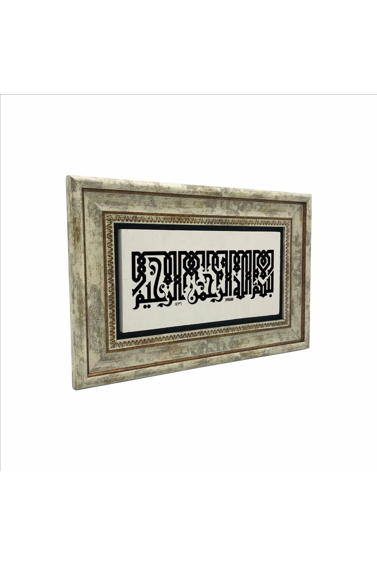 Sadrazam Besmele Baskılı Doğaltaş Tablo (20 X 30 DH-5)