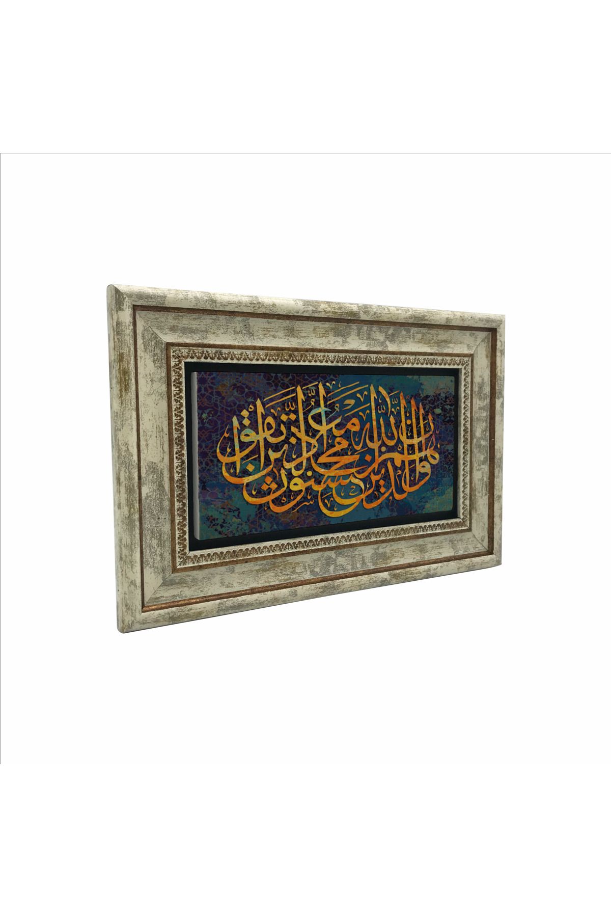 Sadrazam Nahl Suresi 128 Baskılı Doğaltaş Tablo (20 X 30 DH-52)