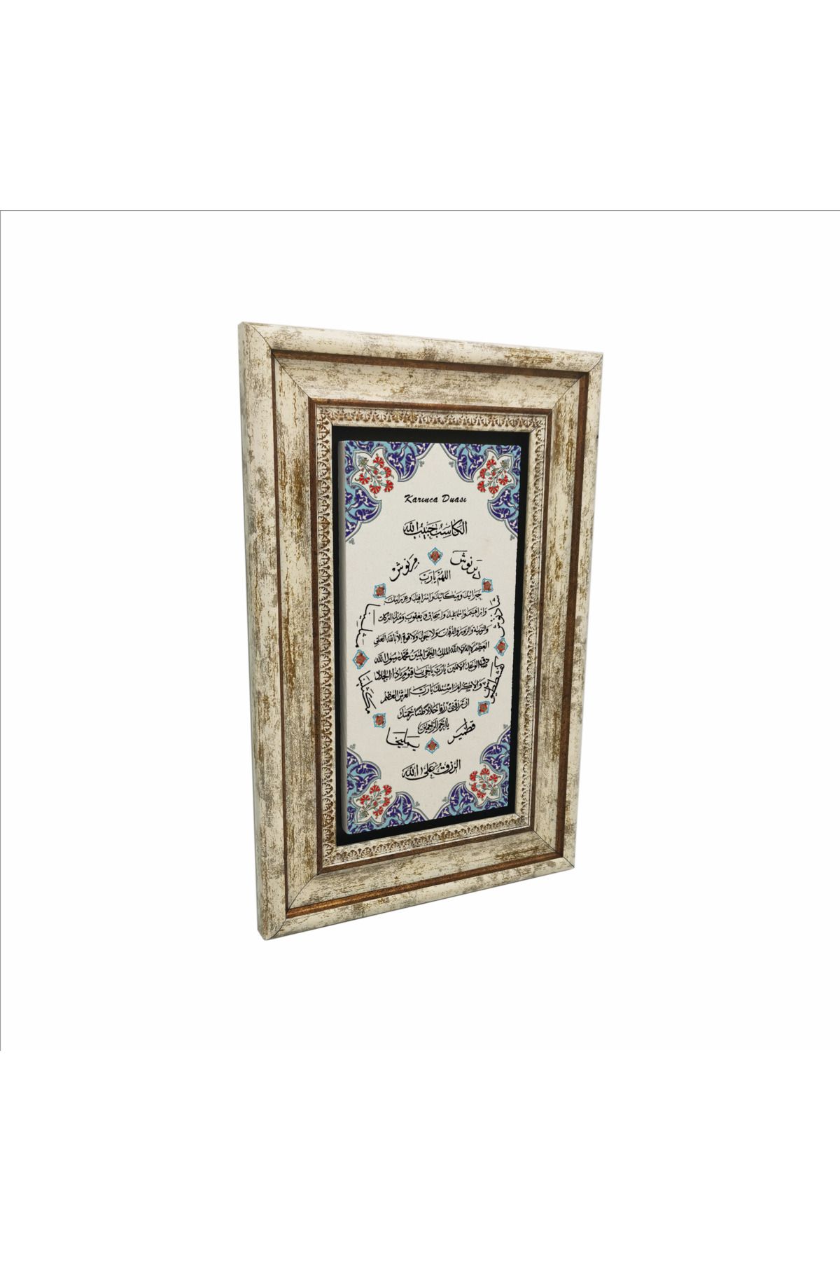 Sadrazam Karınca Duası (Bereket Duası) Baskılı Doğaltaş Tablo (20 X 30 DH-33)