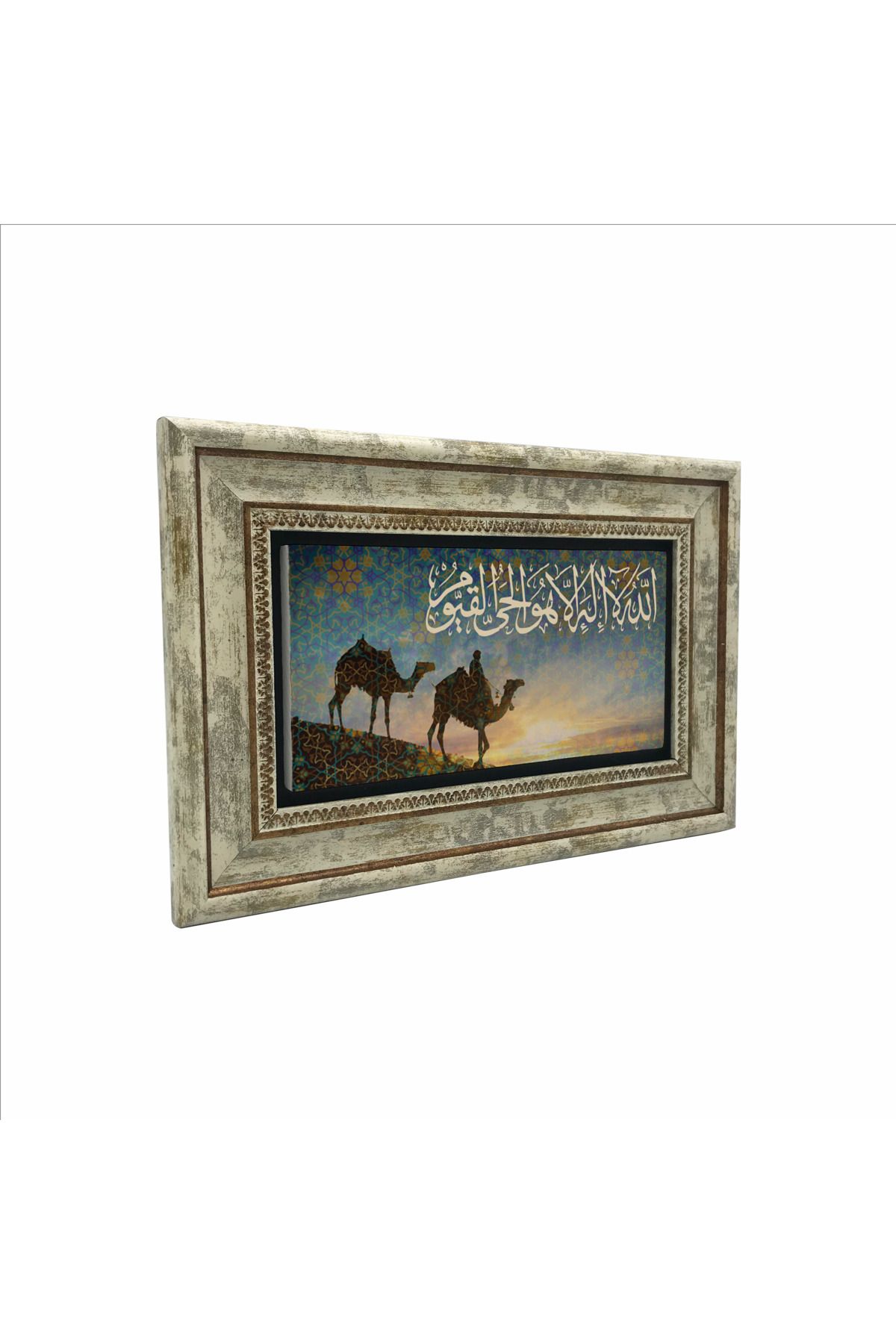 Sadrazam Allahu la ilahe illa huvel Hayyum Kayyum Baskılı Doğaltaş Tablo (20 X 30 DH-62)