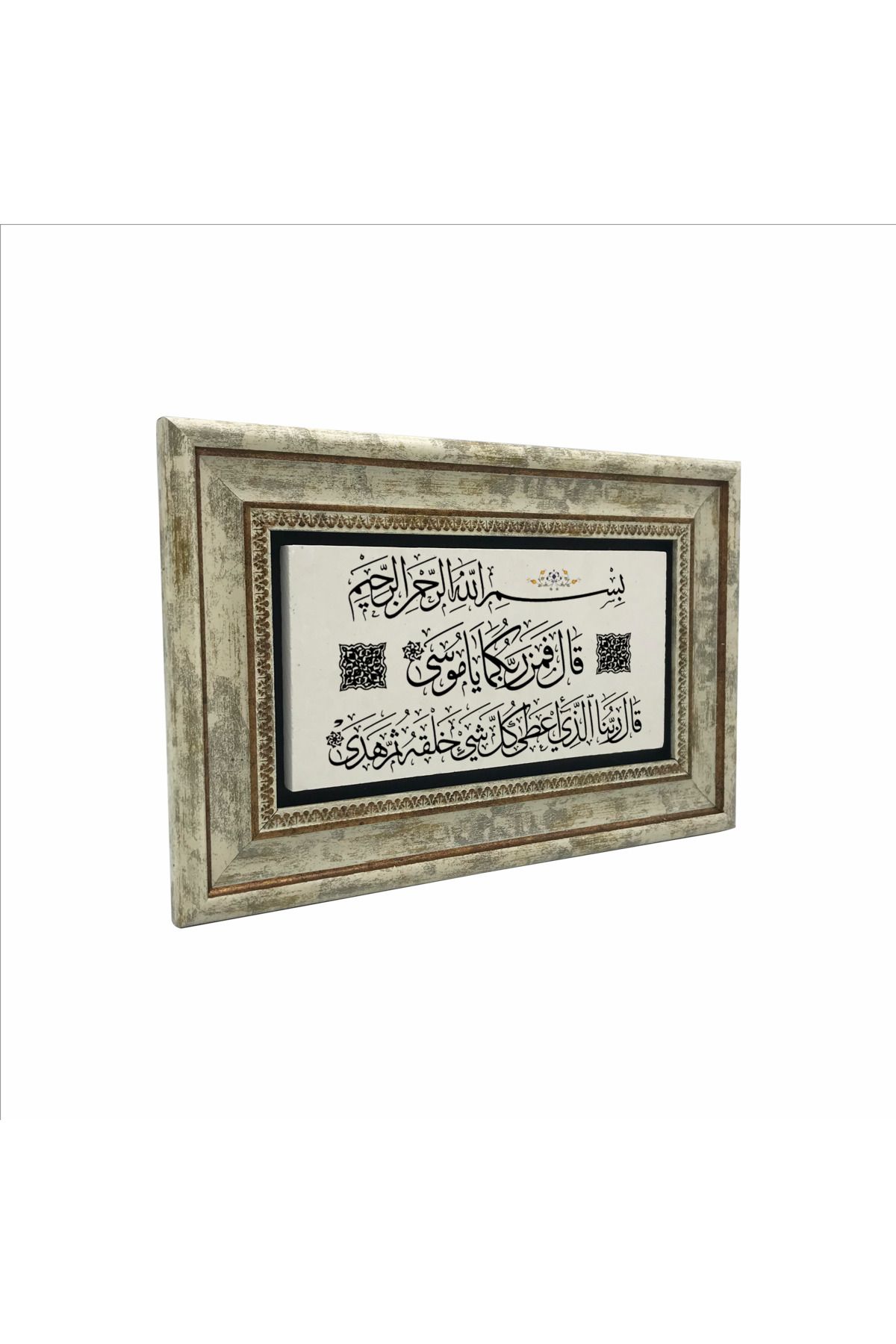 Sadrazam Taha 49-50 Baskılı Doğaltaş Tablo (20 X 30 DH-35)