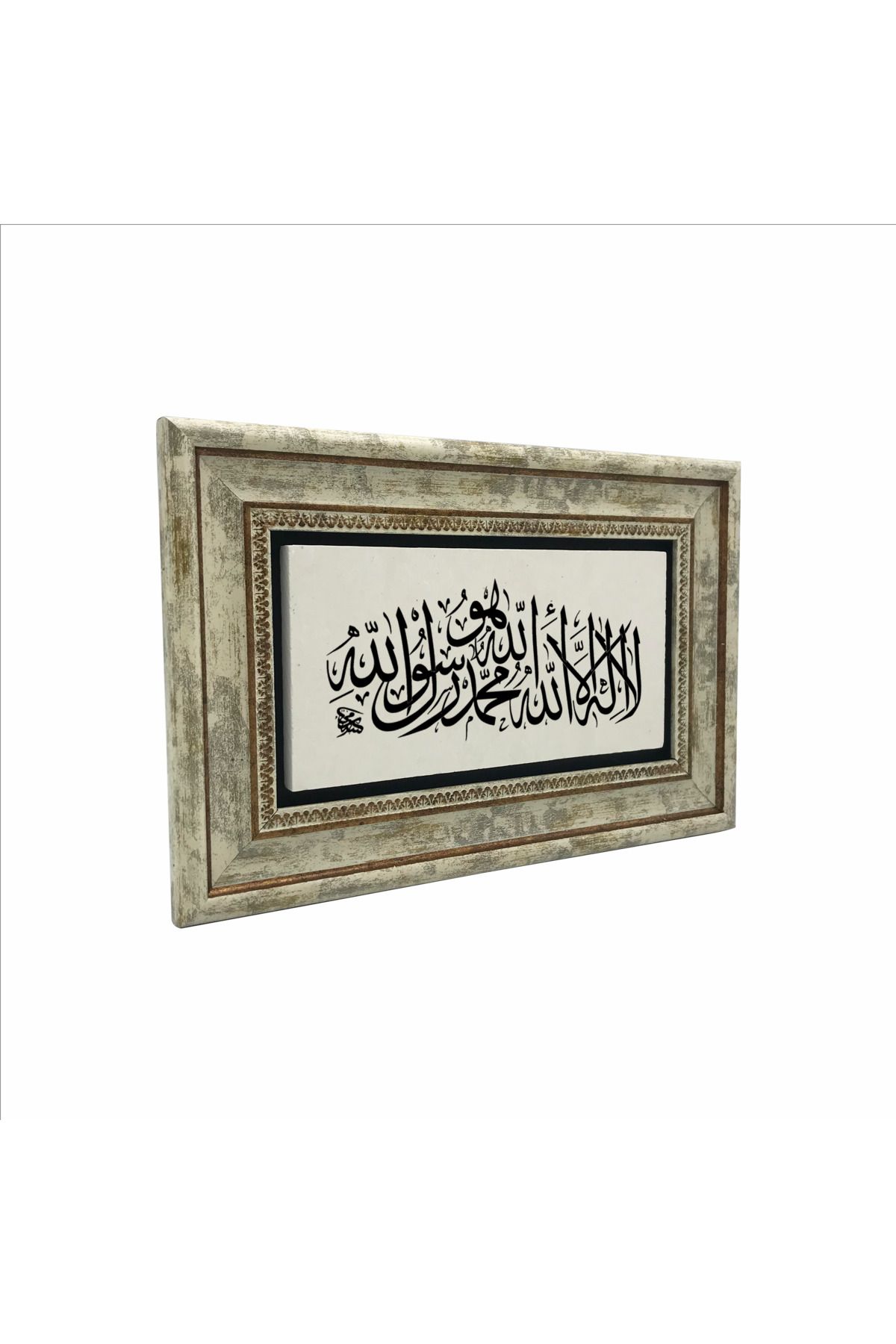 Sadrazam Kelime-i Tevhid Baskılı Doğaltaş Tablo (20 X 30 DH-12)