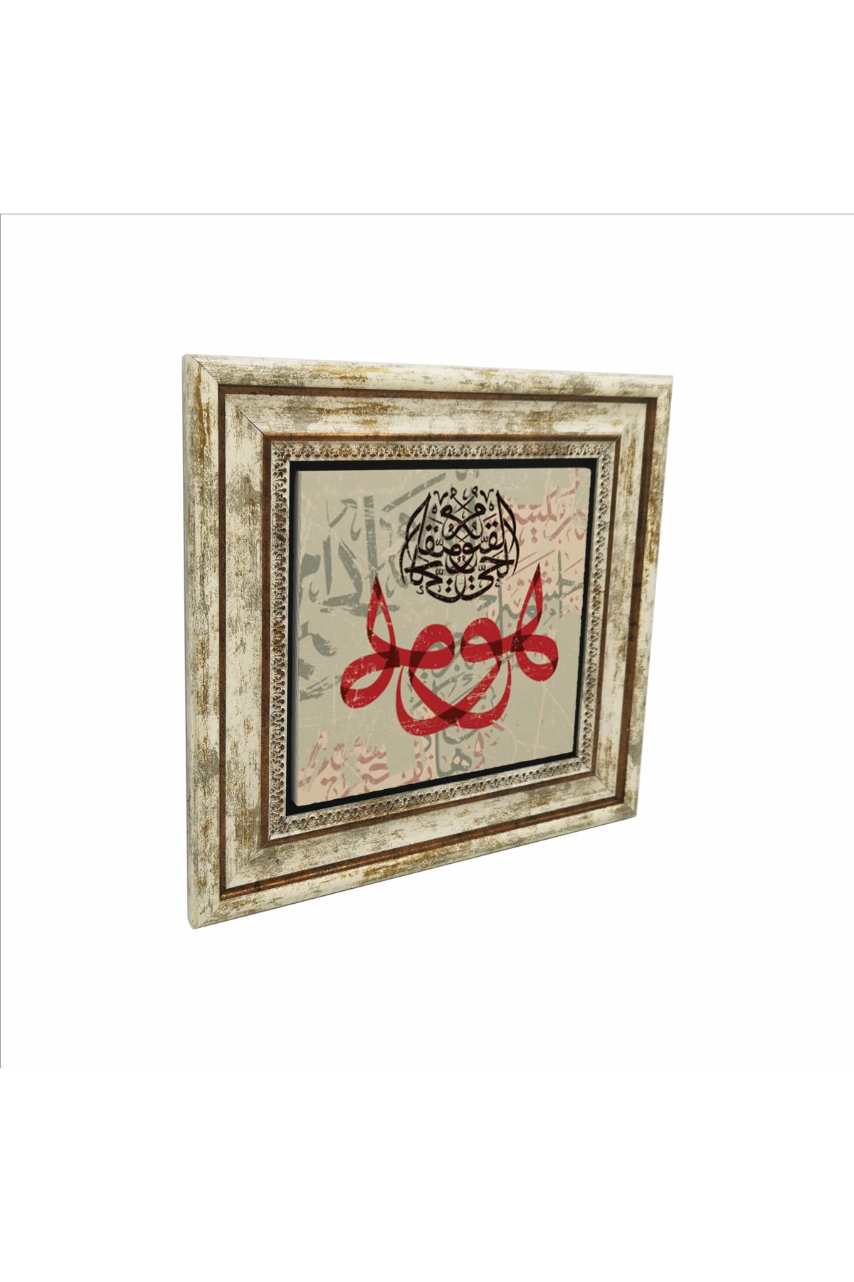 Sadrazam Allah'ın İsimleri El Hayy, El Kayyum, Hû Baskılı Doğaltaş Tablo (25 X 25 KH-144)