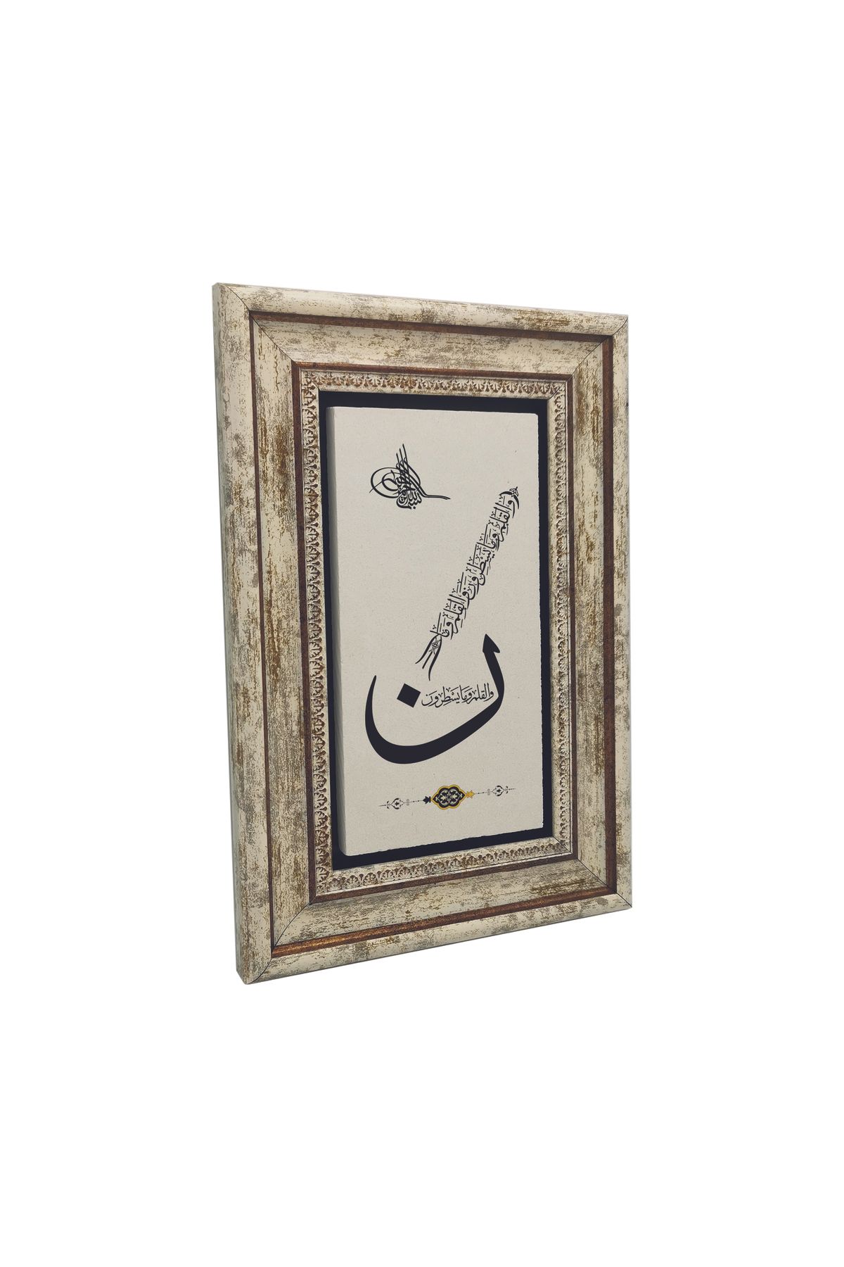 Sadrazam Kalem Suresi 1. Ayet (Kaleme ve yazdıklarına andolsun) Baskılı Doğaltaş Tablo (20 X 30 DH-72)